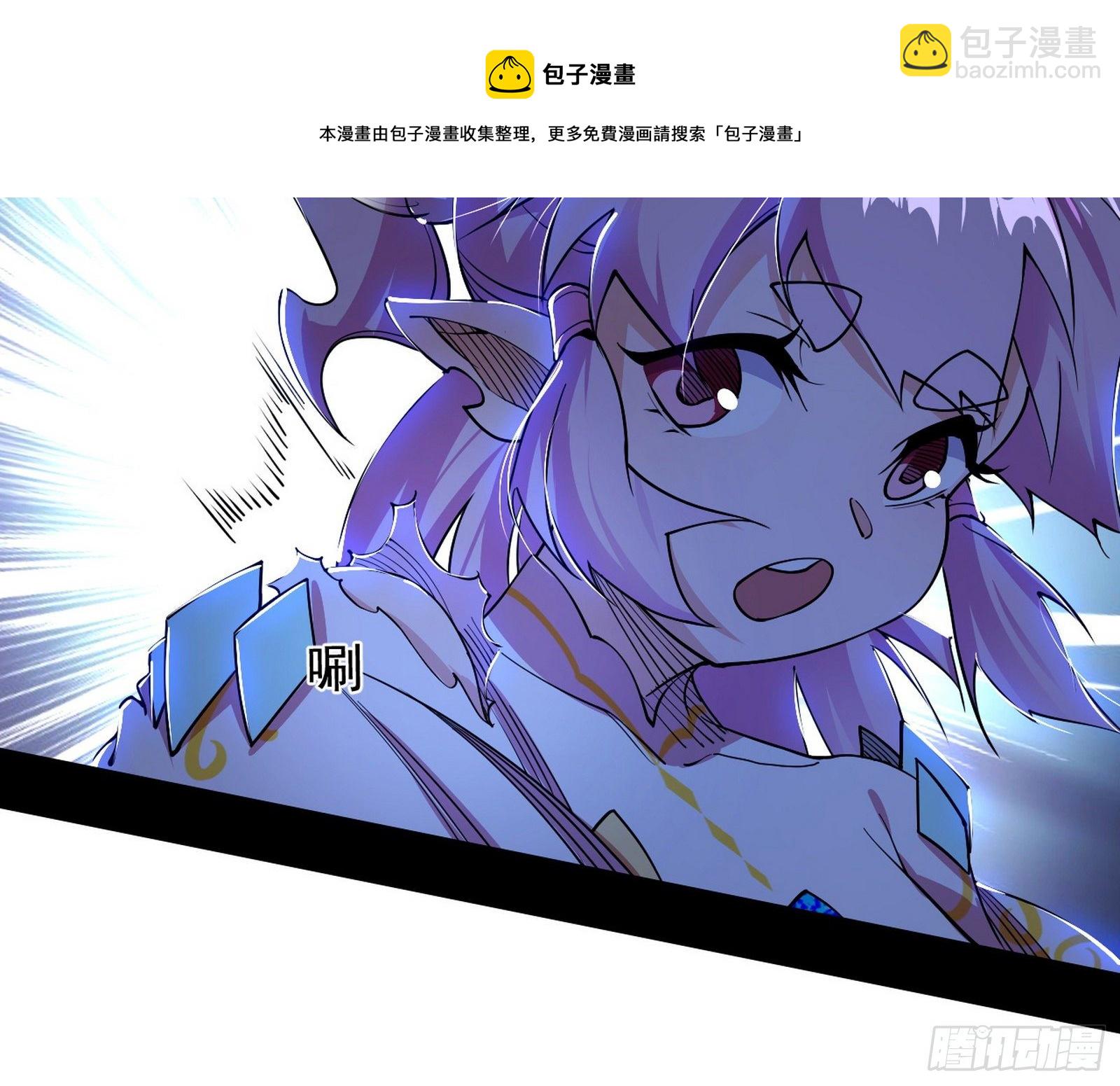 我为邪帝 - 传送魔法破格和征讨艾斯比(1/3) - 1