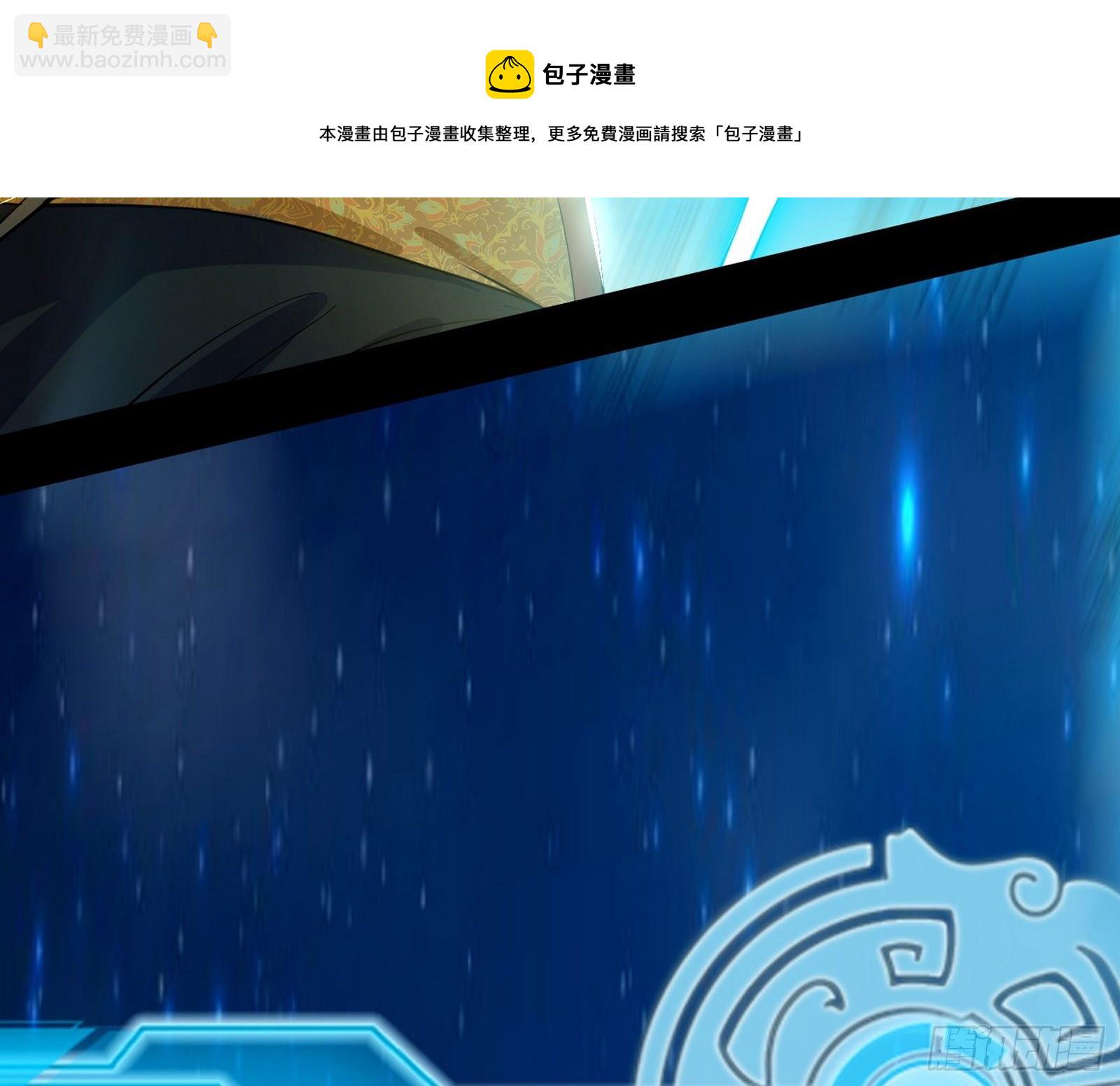我为邪帝 - 传送魔法破格和征讨艾斯比(1/3) - 5