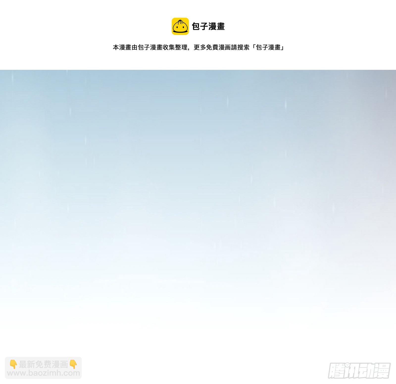 我为邪帝 - 传送魔法破格和征讨艾斯比(1/3) - 1