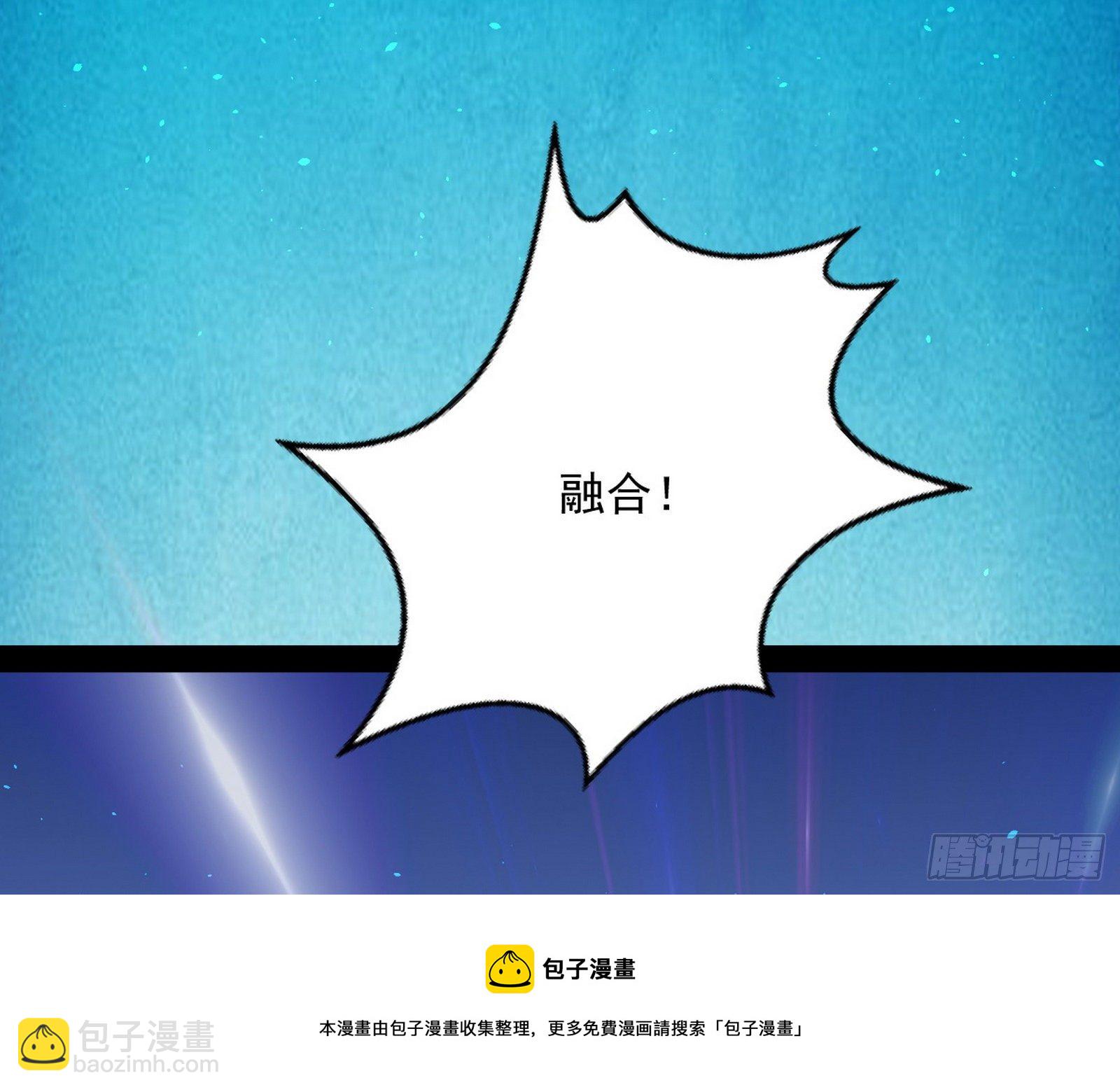 我为邪帝 - 我是命运之子，我是世界的宠儿！(3/4) - 1