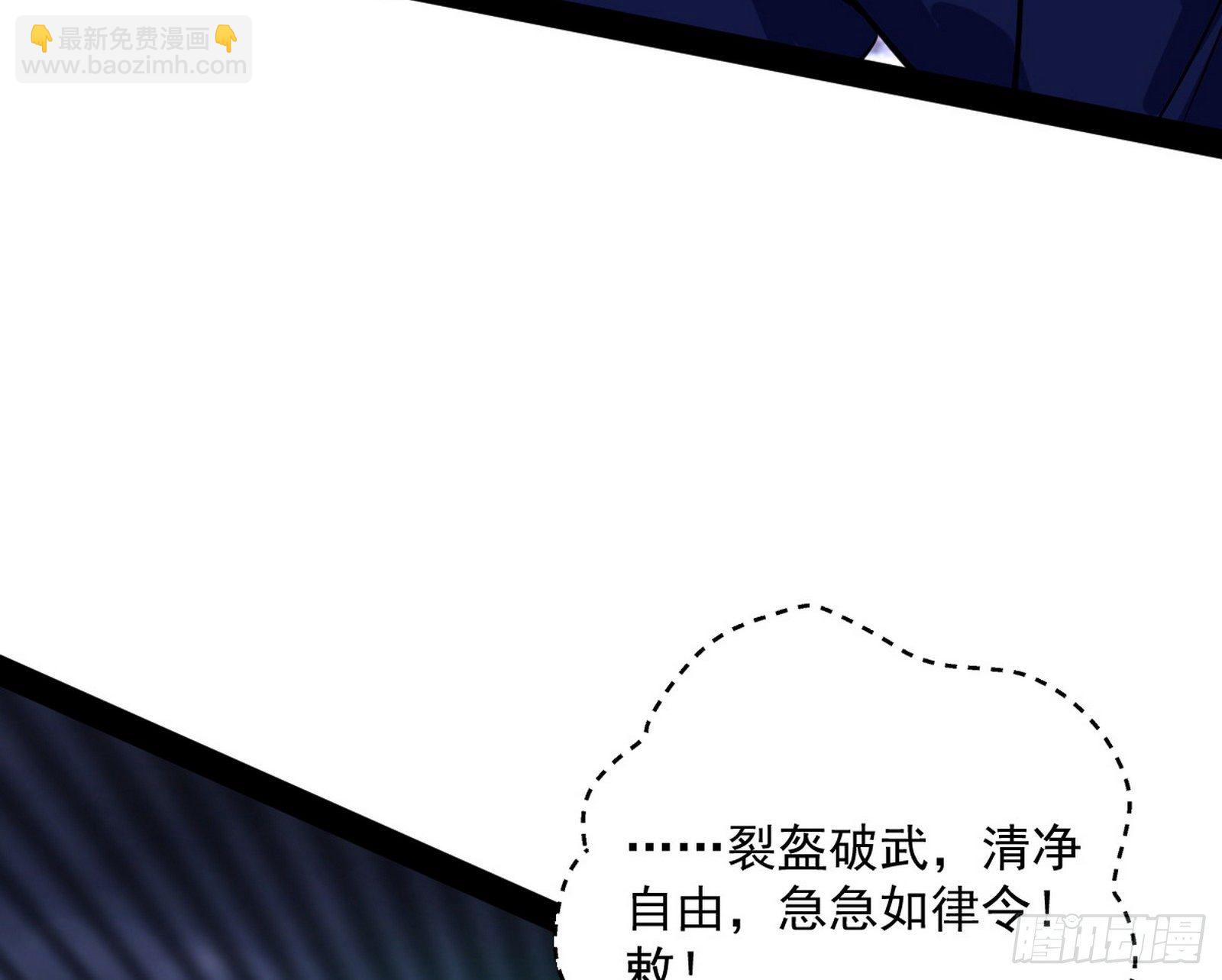 我为邪帝 - 我是命运之子，我是世界的宠儿！(3/4) - 3