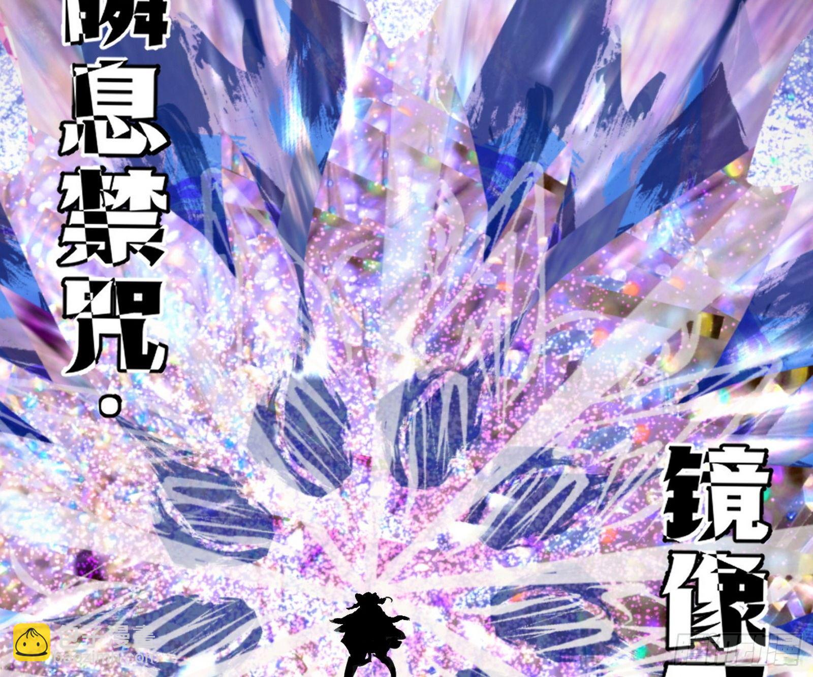 我为邪帝 - 我是命运之子，我是世界的宠儿！(3/4) - 8
