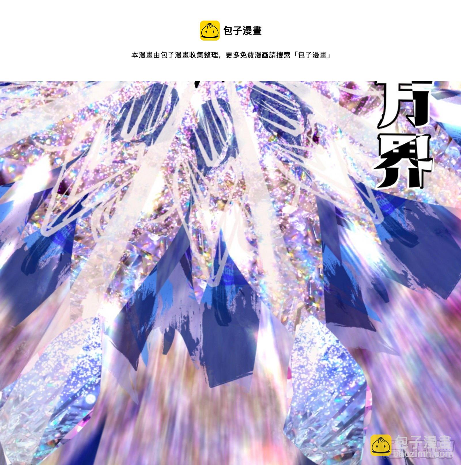 我为邪帝 - 我是命运之子，我是世界的宠儿！(3/4) - 1