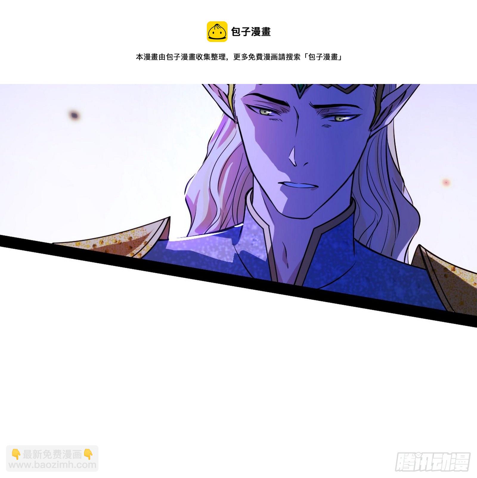 我为邪帝 - 我是命运之子，我是世界的宠儿！(1/4) - 1