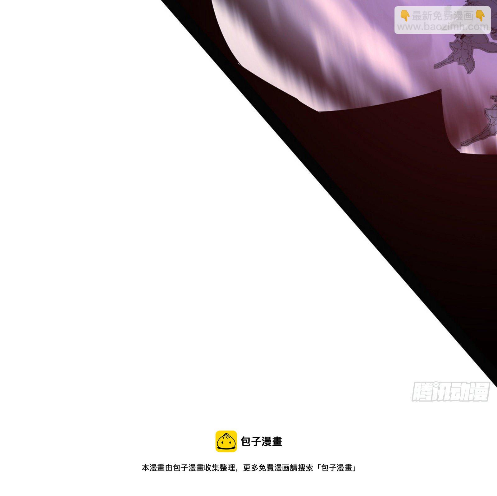 我为邪帝 - 我是命运之子，我是世界的宠儿！(1/4) - 5