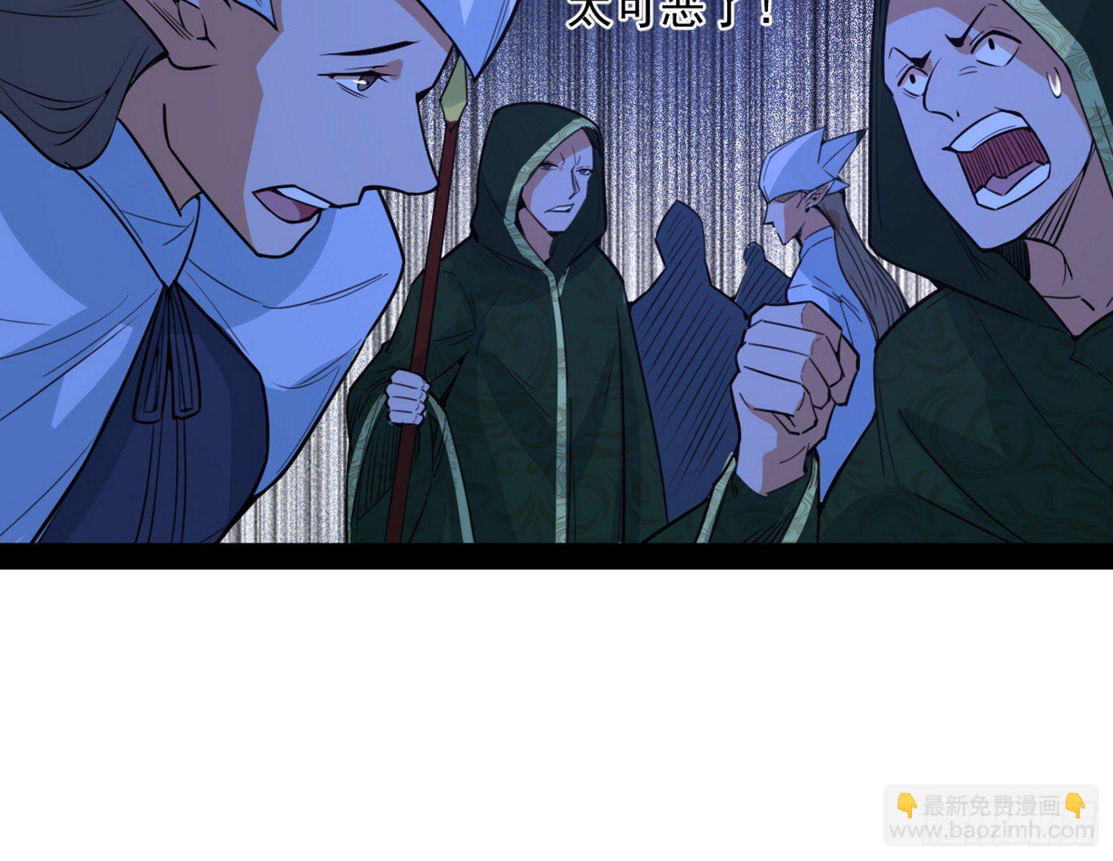 我为邪帝 - 我是命运之子，我是世界的宠儿！(2/4) - 1
