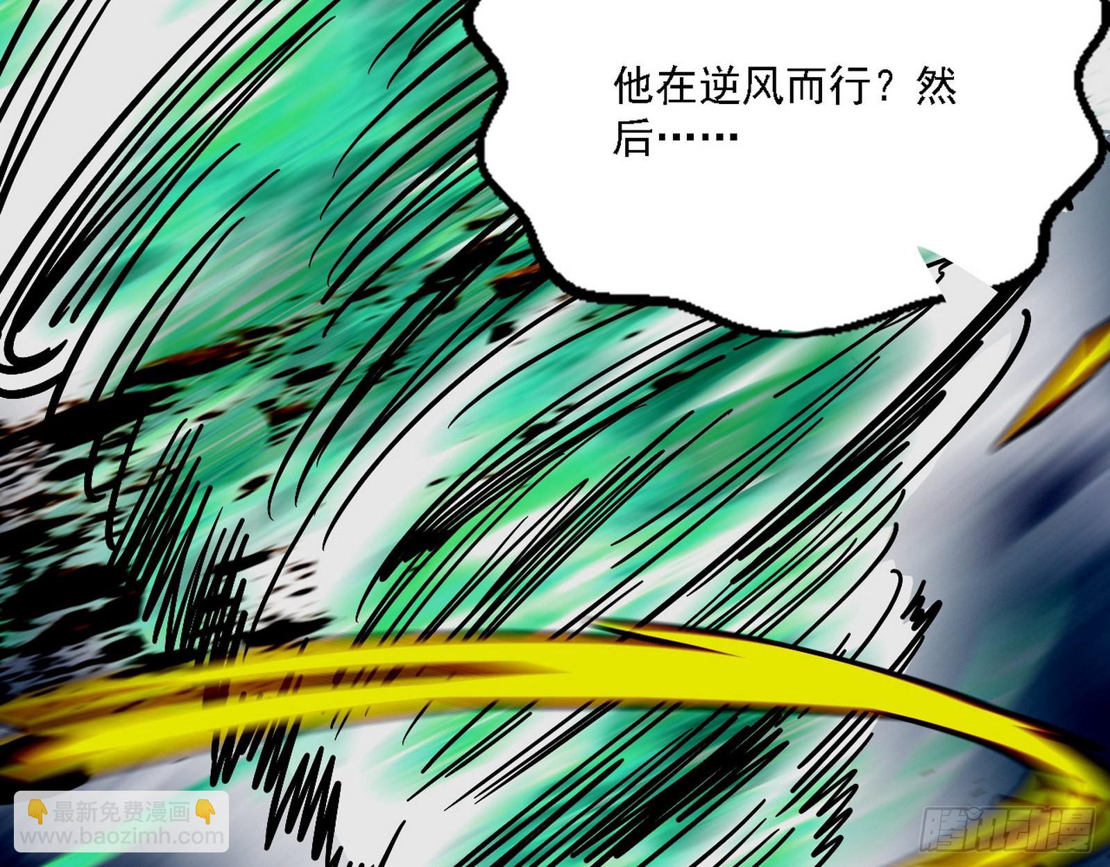我为邪帝 - 最强的长生霸拳(3/4) - 6