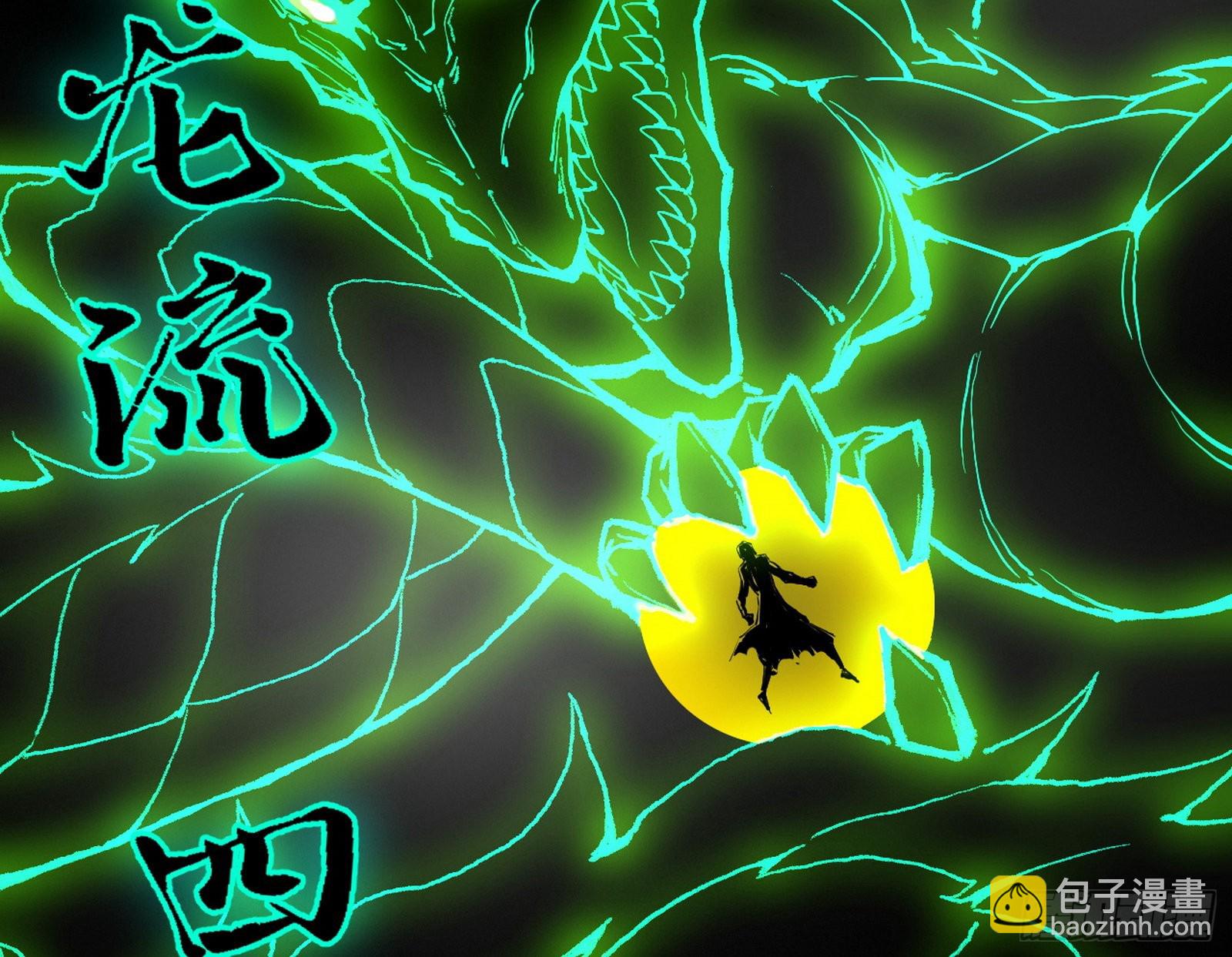 我为邪帝 - 最强的长生霸拳(3/4) - 2