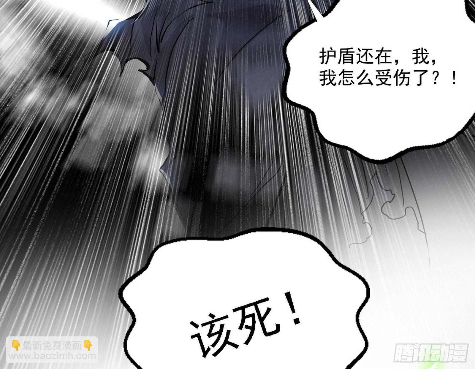我为邪帝 - 最强的长生霸拳(3/4) - 6