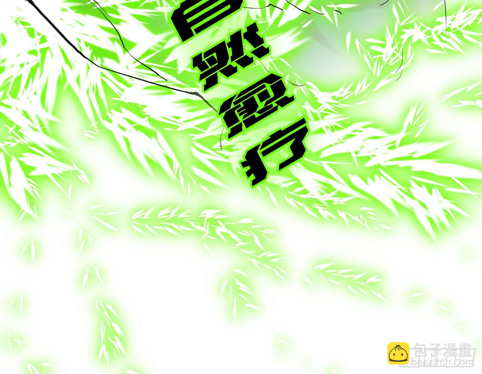 我为邪帝 - 最强的长生霸拳(3/4) - 1