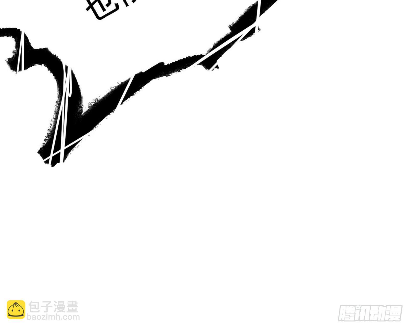 我为邪帝 - 最强的长生霸拳(3/4) - 2