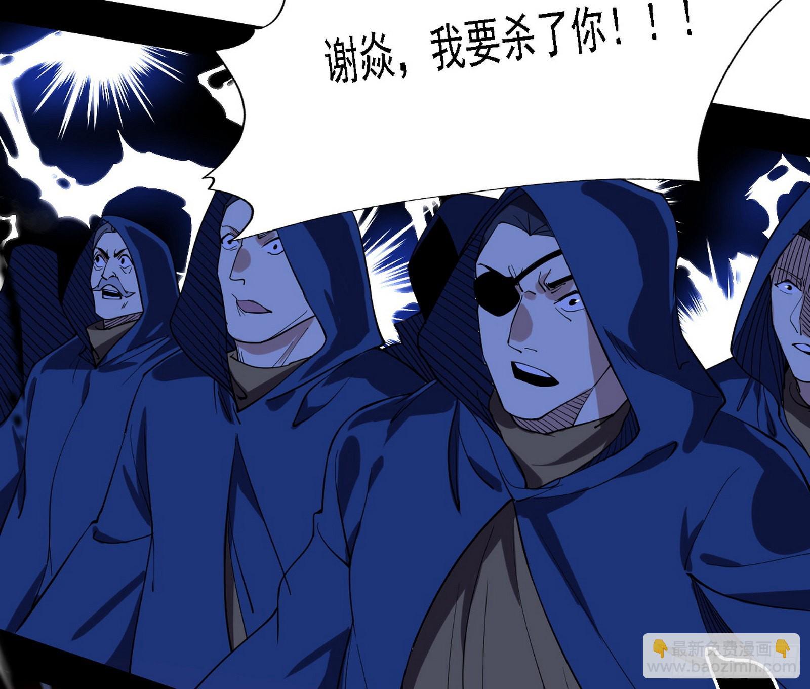 我为邪帝 - 最强的长生霸拳(1/4) - 7