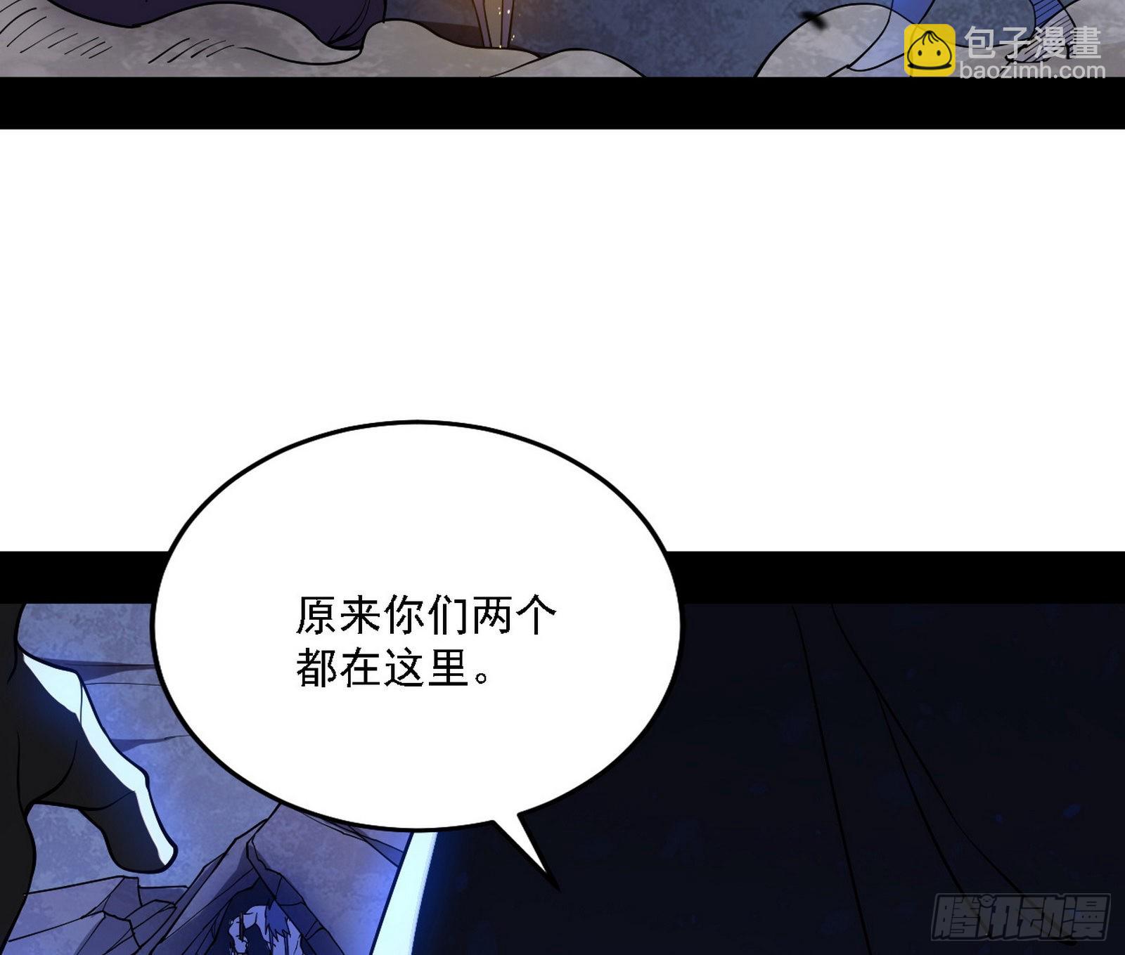 我为邪帝 - 最强的长生霸拳(1/4) - 4