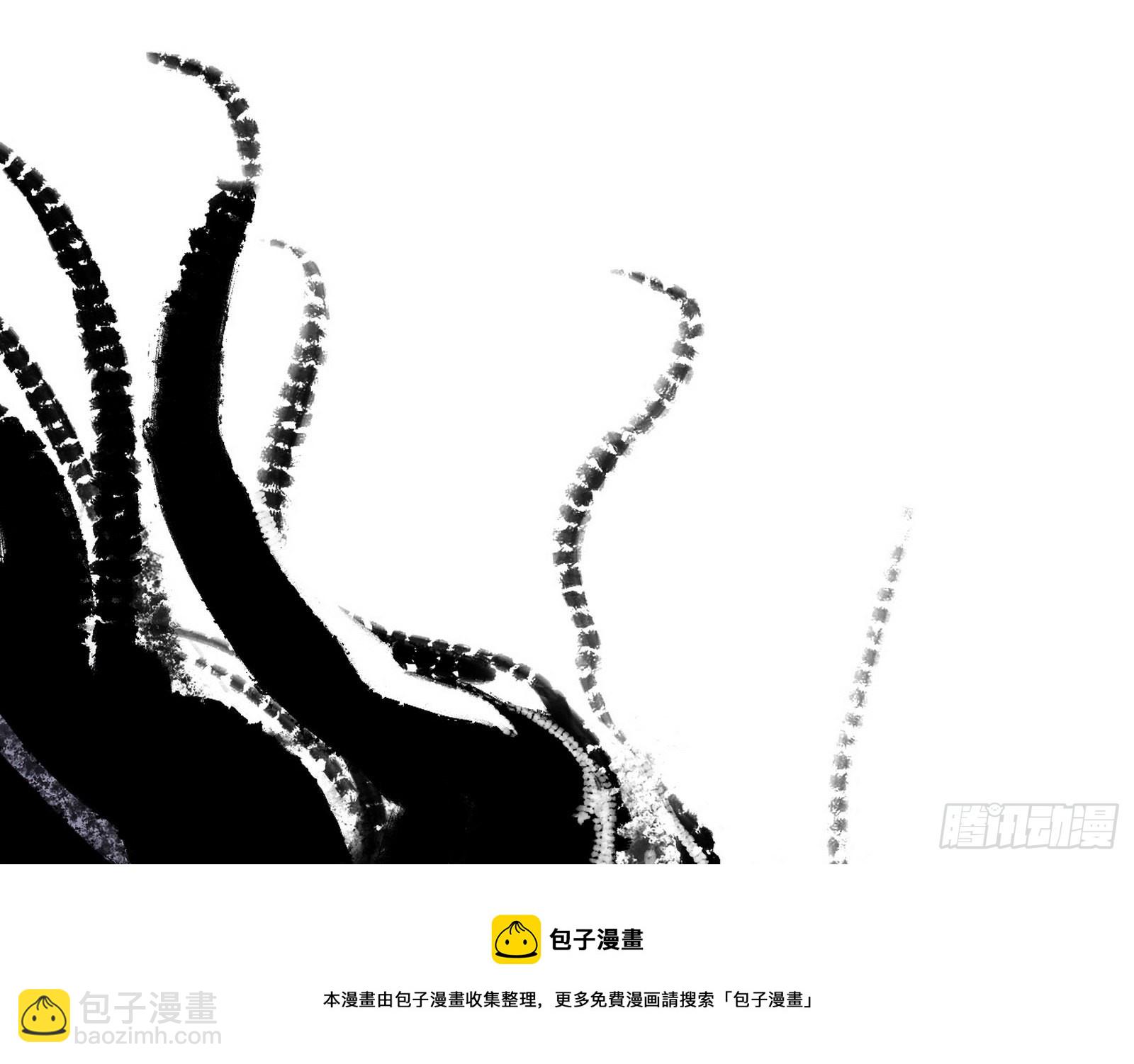 我为邪帝 - 最强的长生霸拳(1/4) - 1
