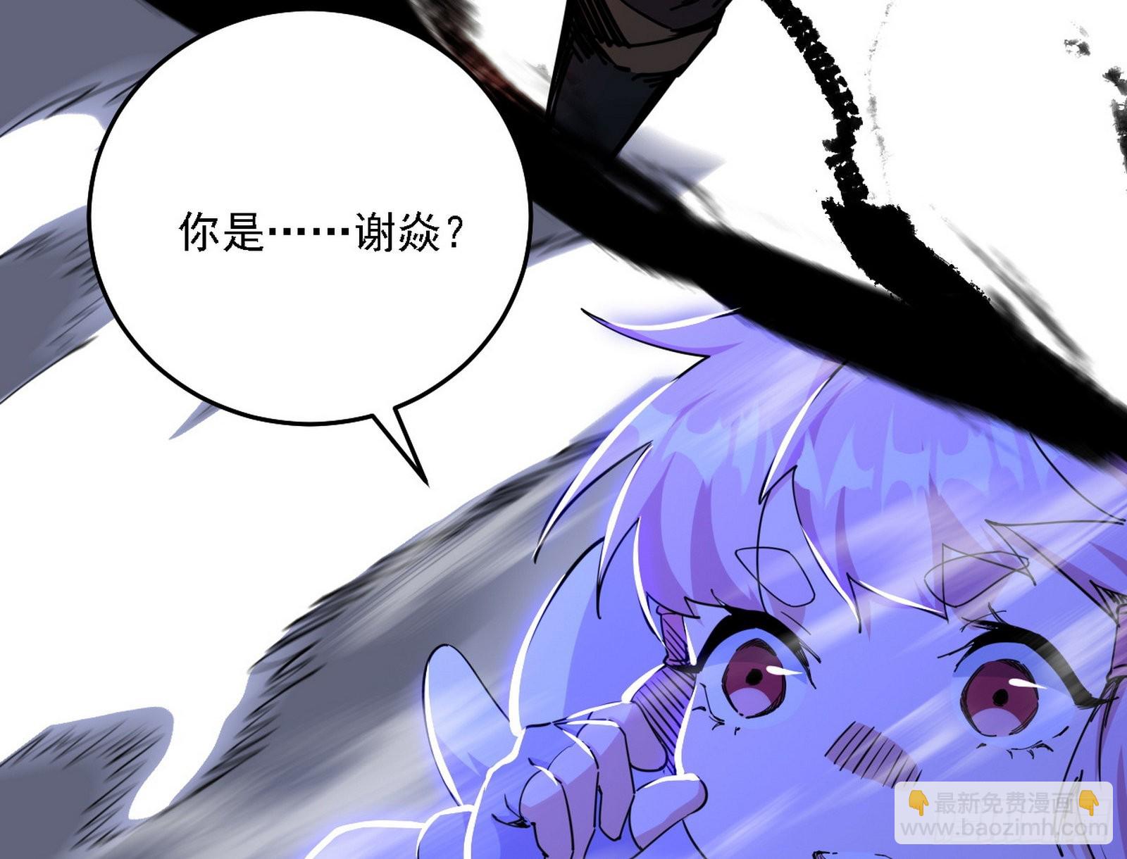 我为邪帝 - 最强的长生霸拳(1/4) - 2