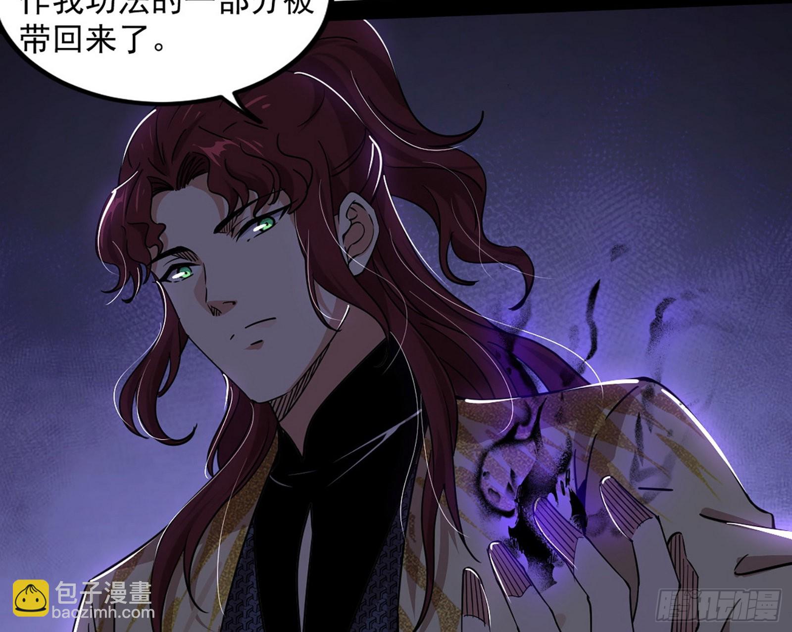 我为邪帝 - 回归主世界和薅徐敏羊毛(3/4) - 7