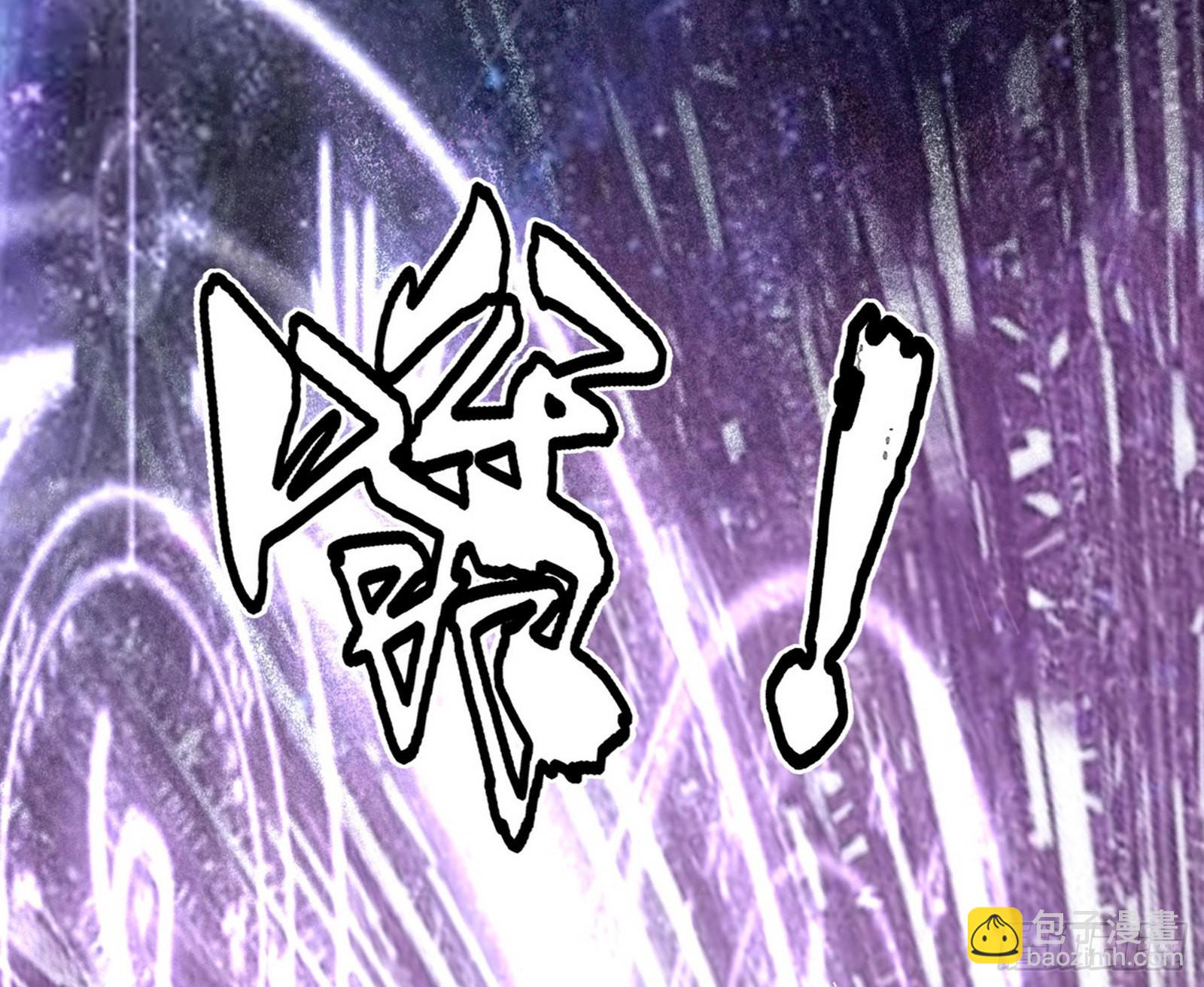 我为邪帝 - 回归主世界和薅徐敏羊毛(3/4) - 2