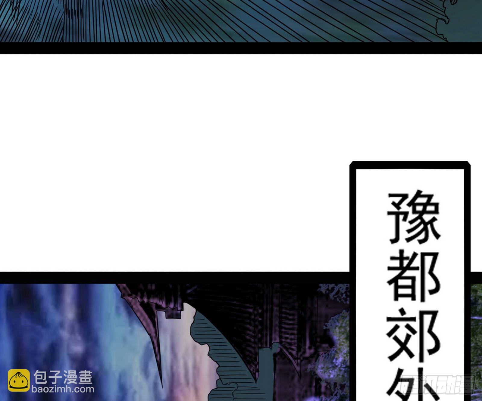 我为邪帝 - 回归主世界和薅徐敏羊毛(3/4) - 6