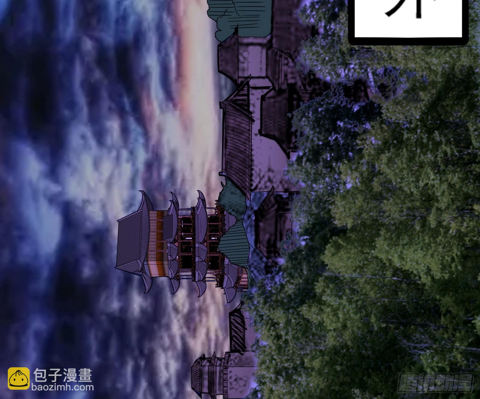 我为邪帝 - 回归主世界和薅徐敏羊毛(3/4) - 7