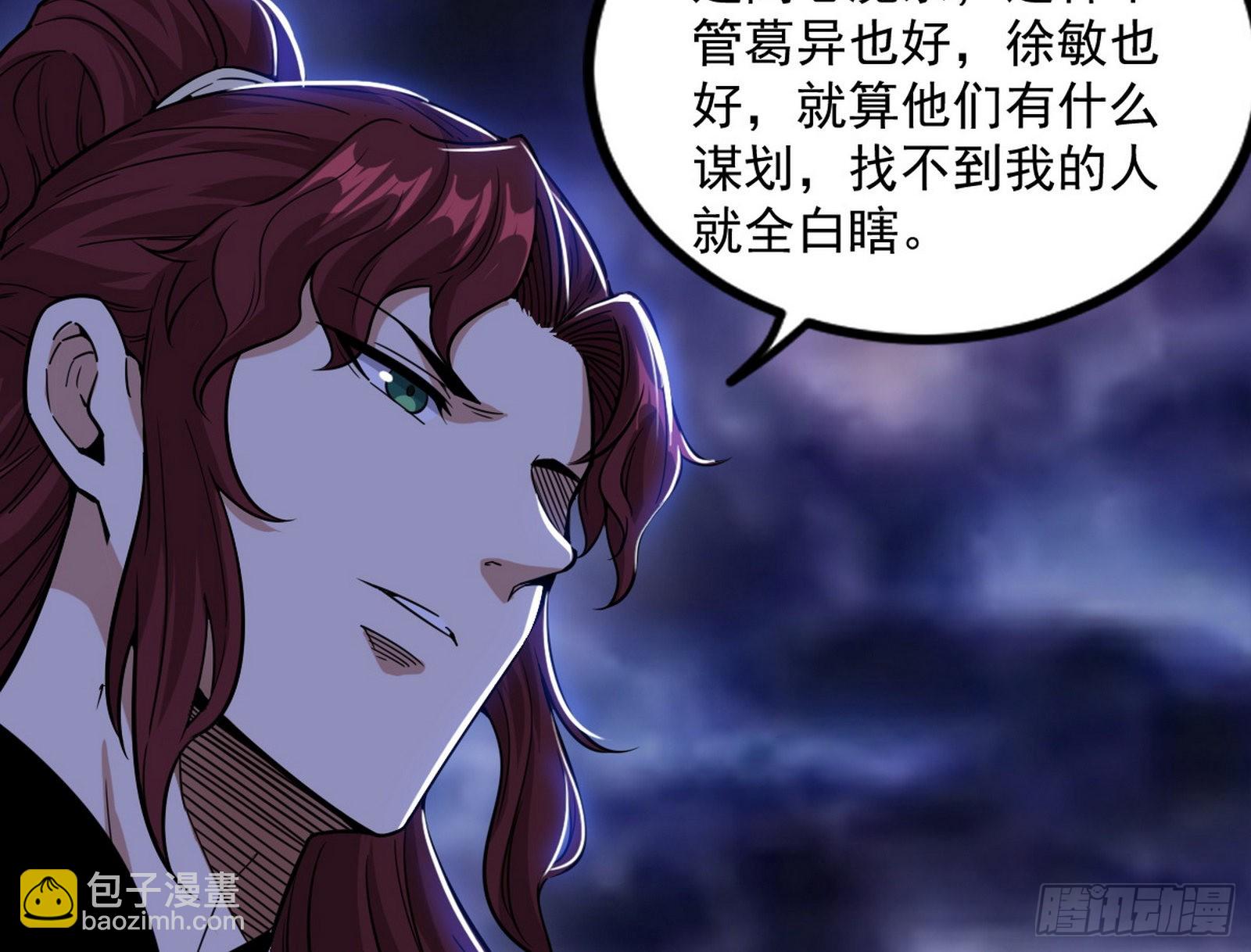 我为邪帝 - 回归主世界和薅徐敏羊毛(4/4) - 2