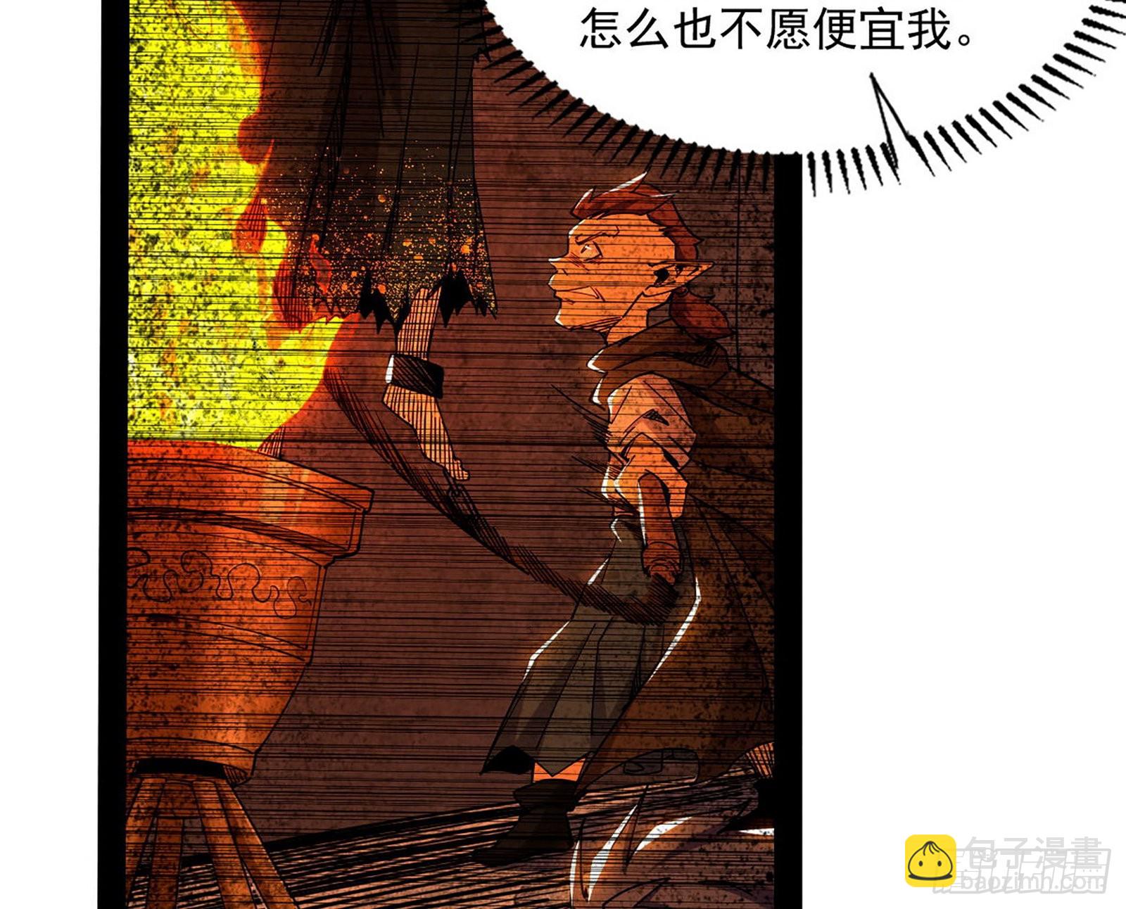 我为邪帝 - 回归主世界和薅徐敏羊毛(1/4) - 2