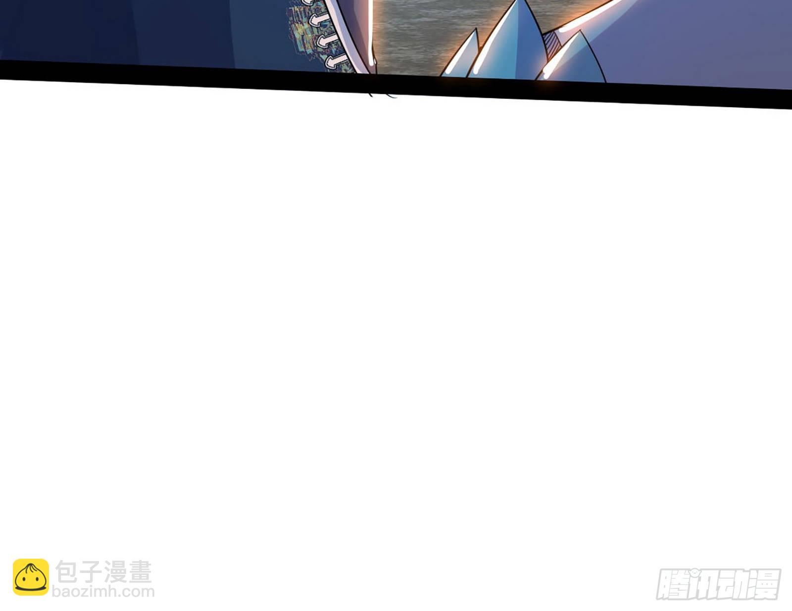 我为邪帝 - 回归主世界和薅徐敏羊毛(2/4) - 1