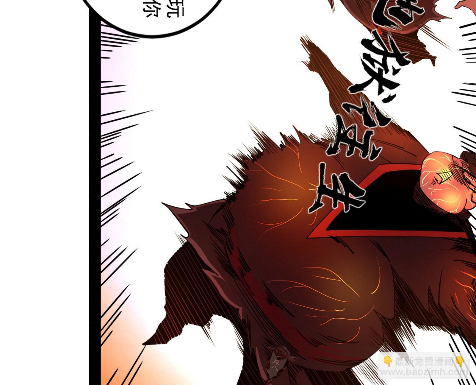 我为邪帝 - 再见血衣楼(3/4) - 6