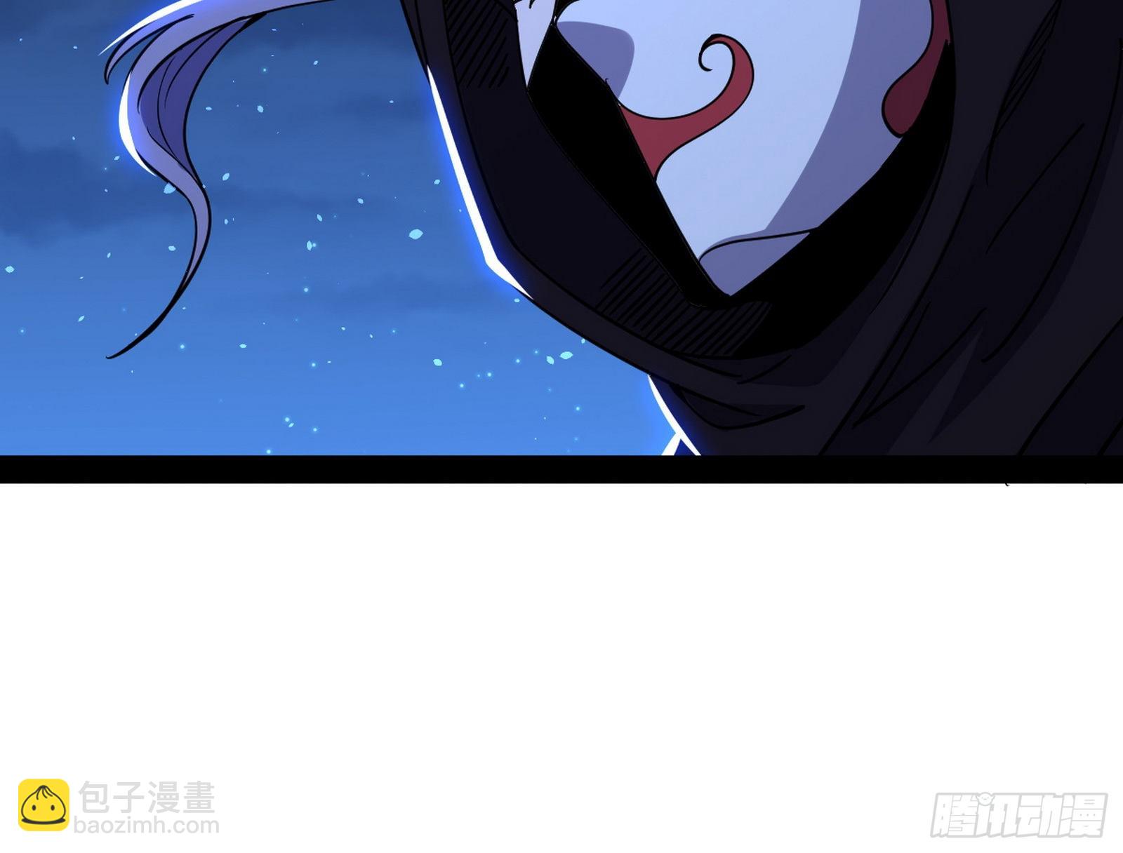 我为邪帝 - 再见血衣楼(4/4) - 3