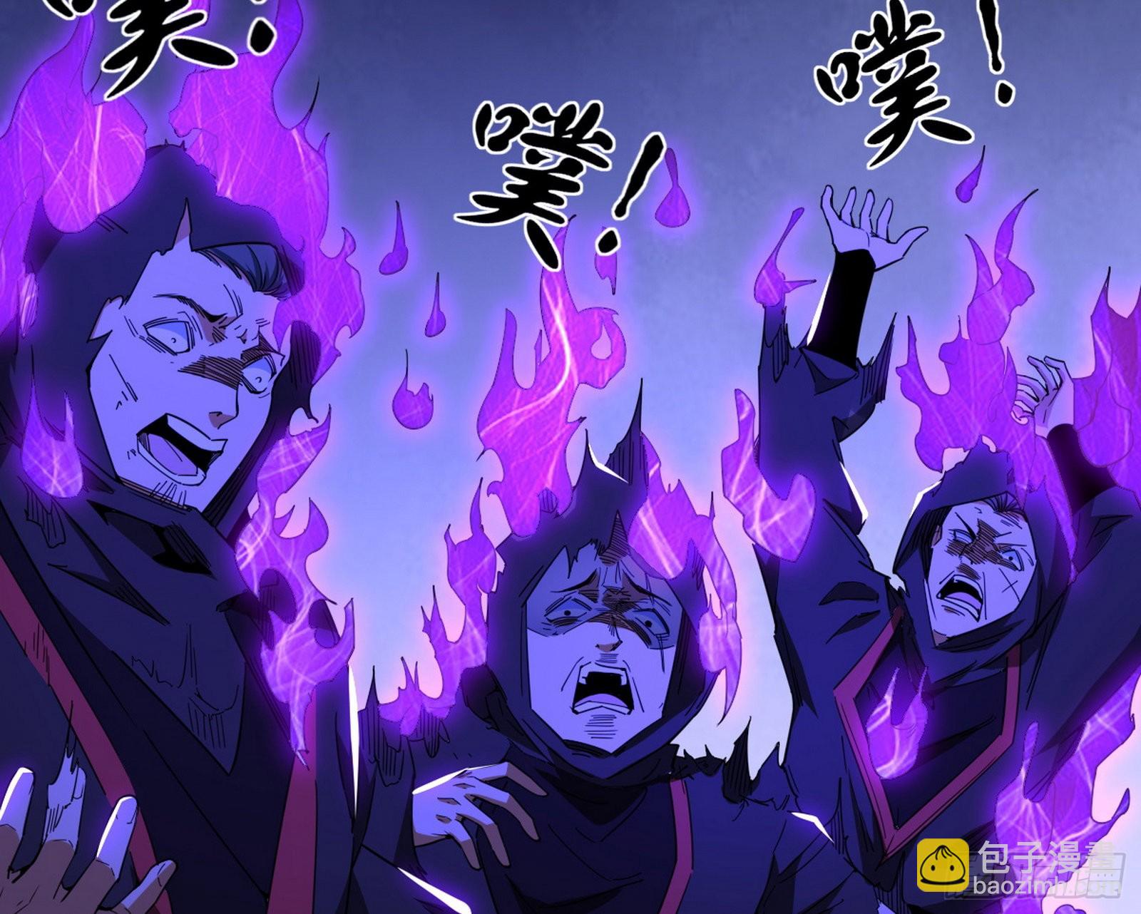 我为邪帝 - 再见血衣楼(4/4) - 1