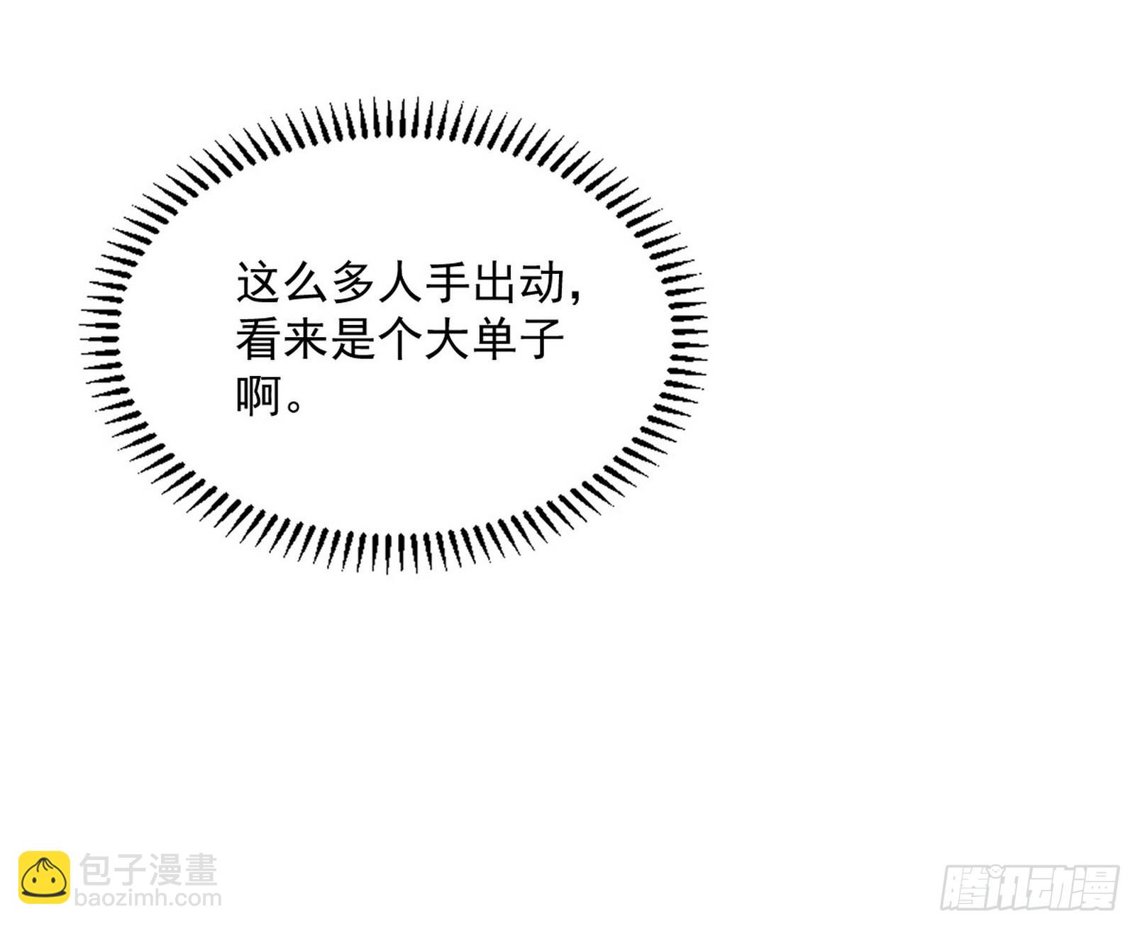 我为邪帝 - 再见血衣楼(2/4) - 2