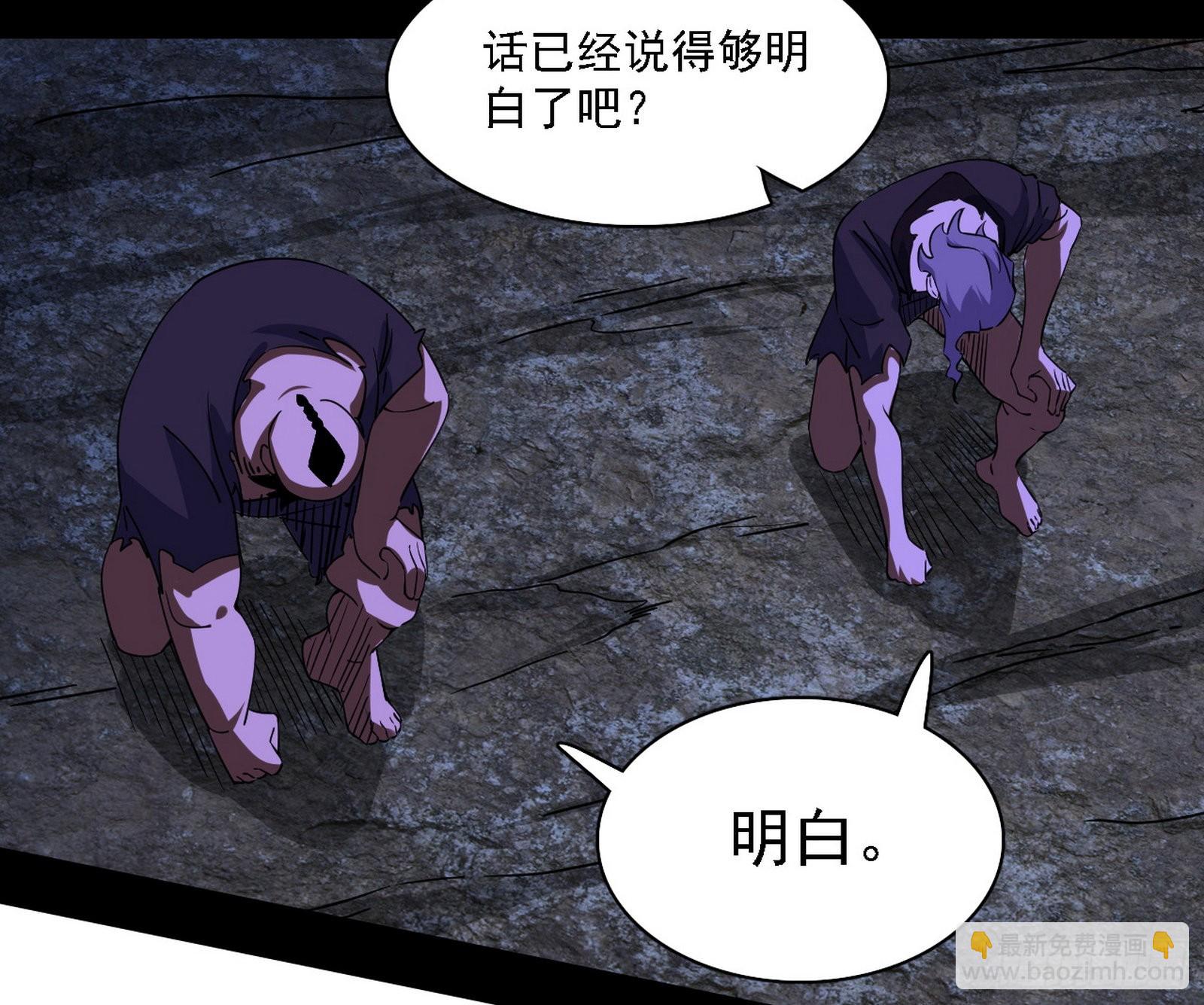 我为邪帝 - 长生天(3/3) - 6