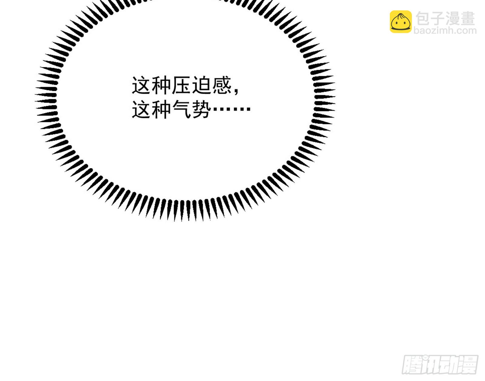 我为邪帝 - 回到魔情宗(3/3) - 2