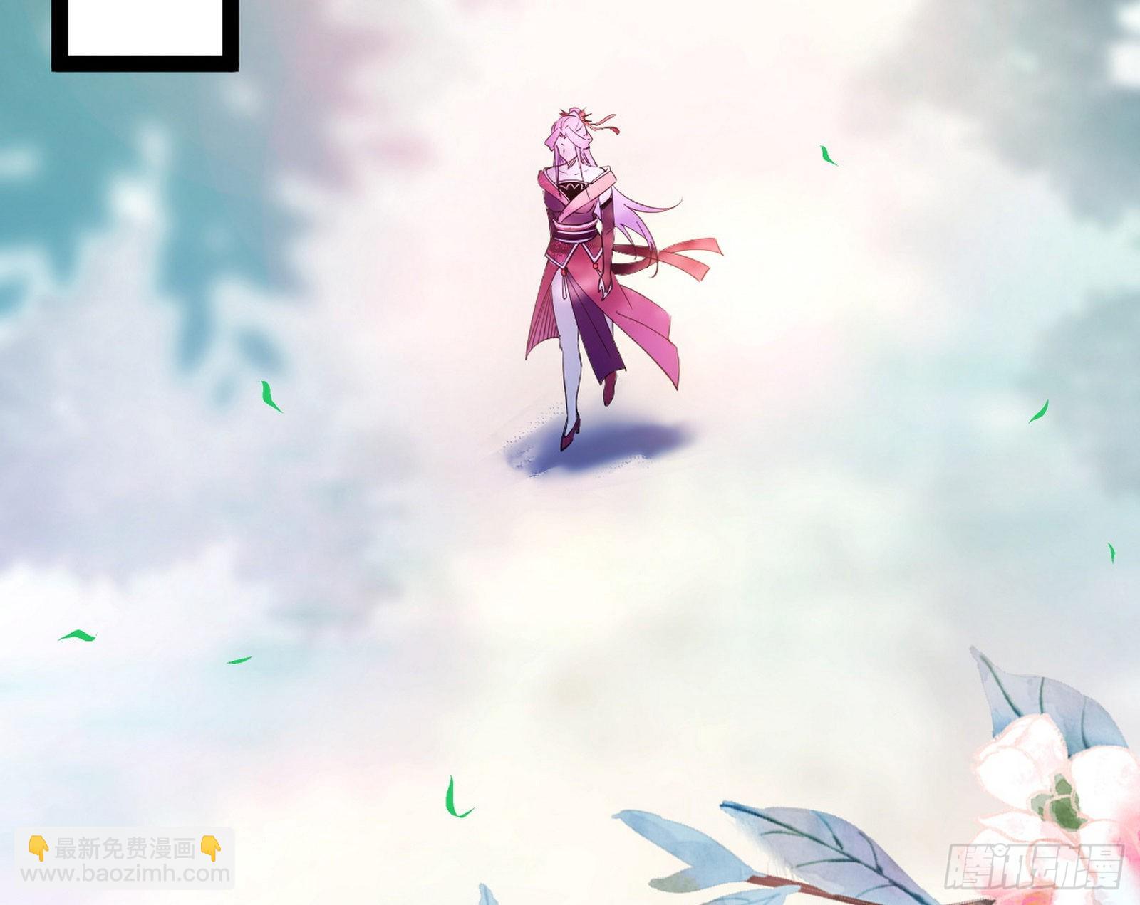 我为邪帝 - 回到魔情宗(2/3) - 6