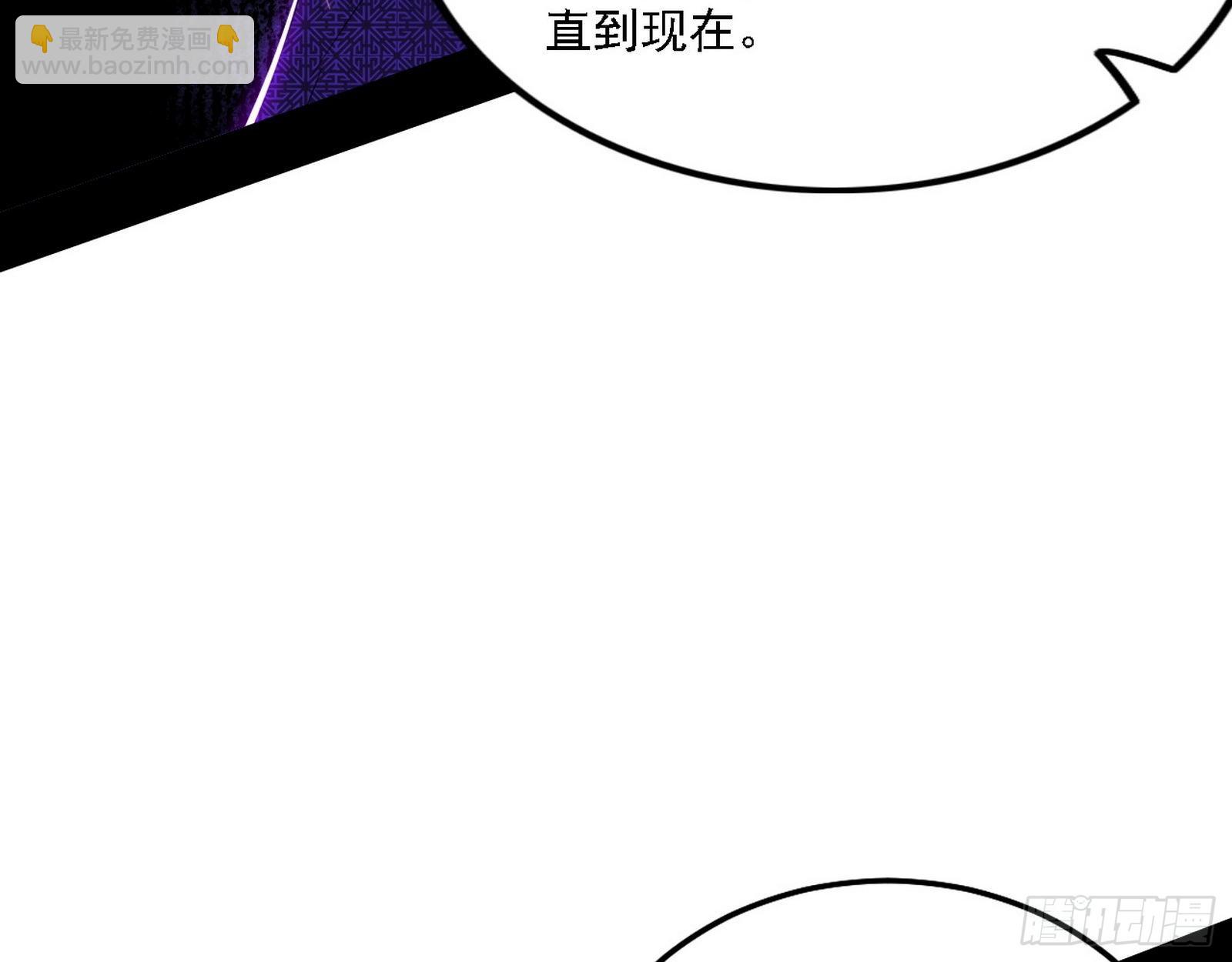 我为邪帝 - 渣男秦心慈(3/3) - 5