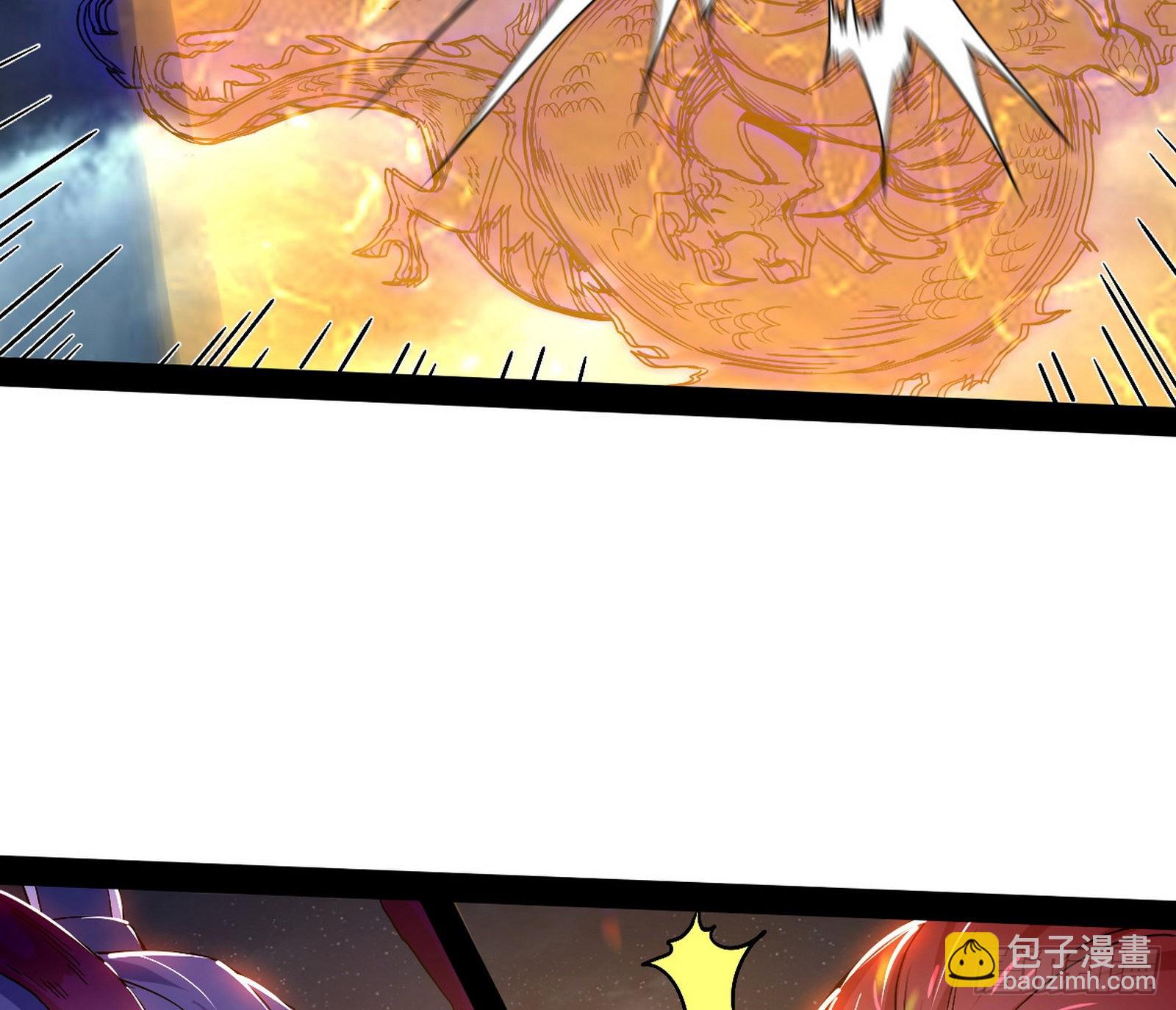 我为邪帝 - 无赖战术和宗主现身(3/3) - 1