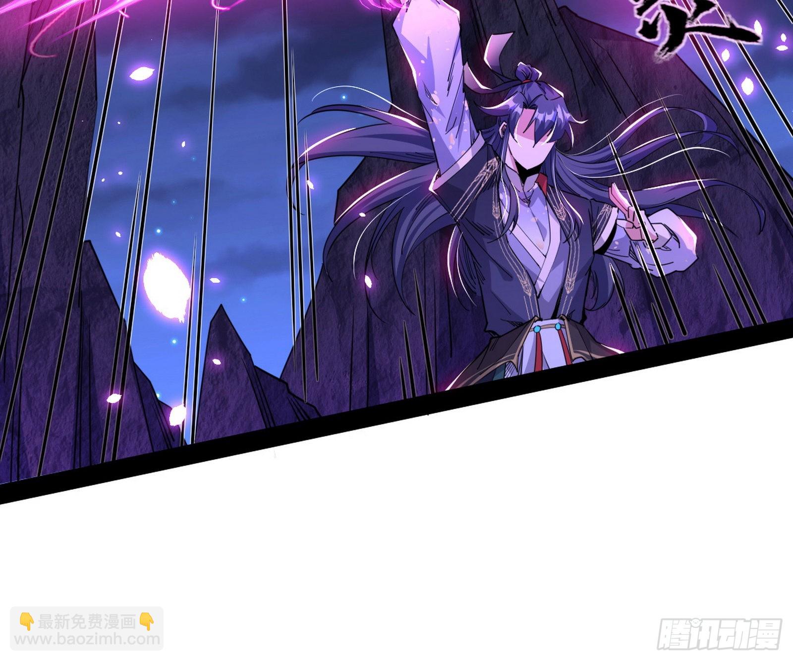 我为邪帝 - 无赖战术和宗主现身(1/3) - 6