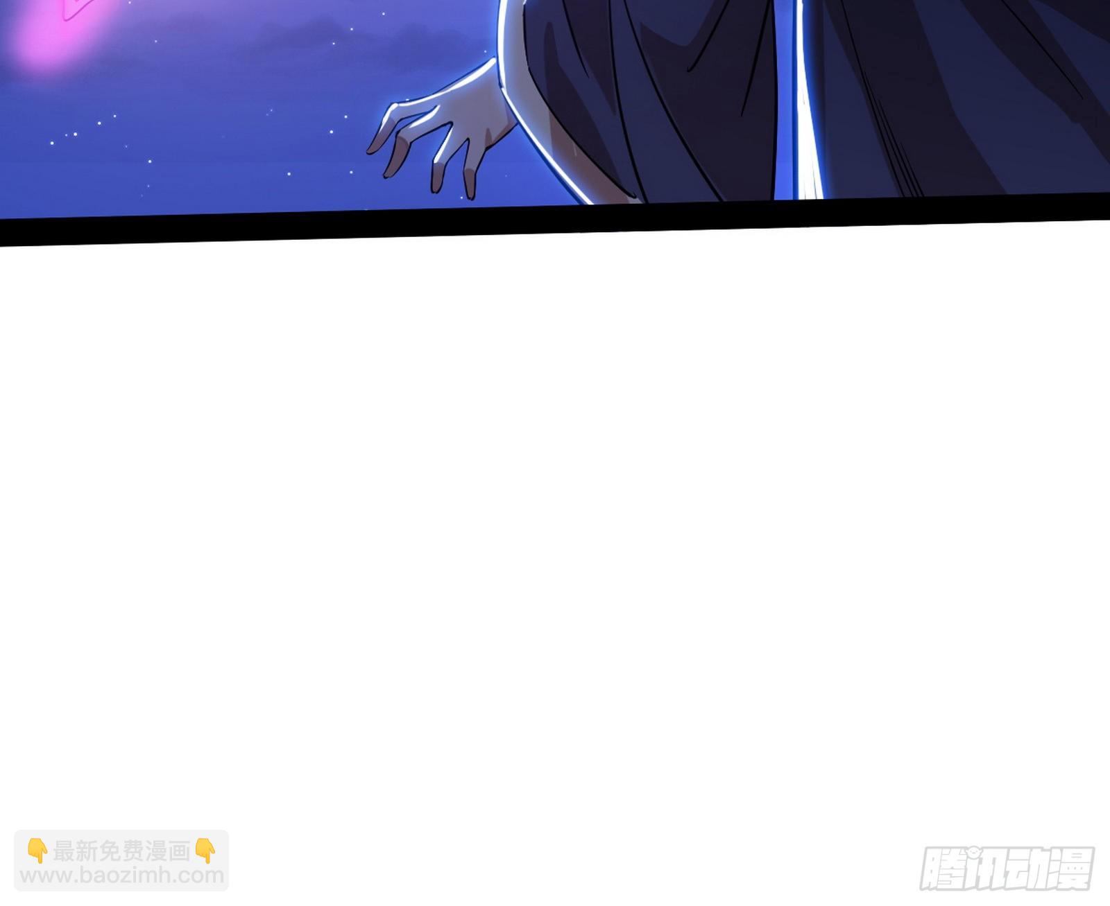 我为邪帝 - 无赖战术和宗主现身(2/3) - 1