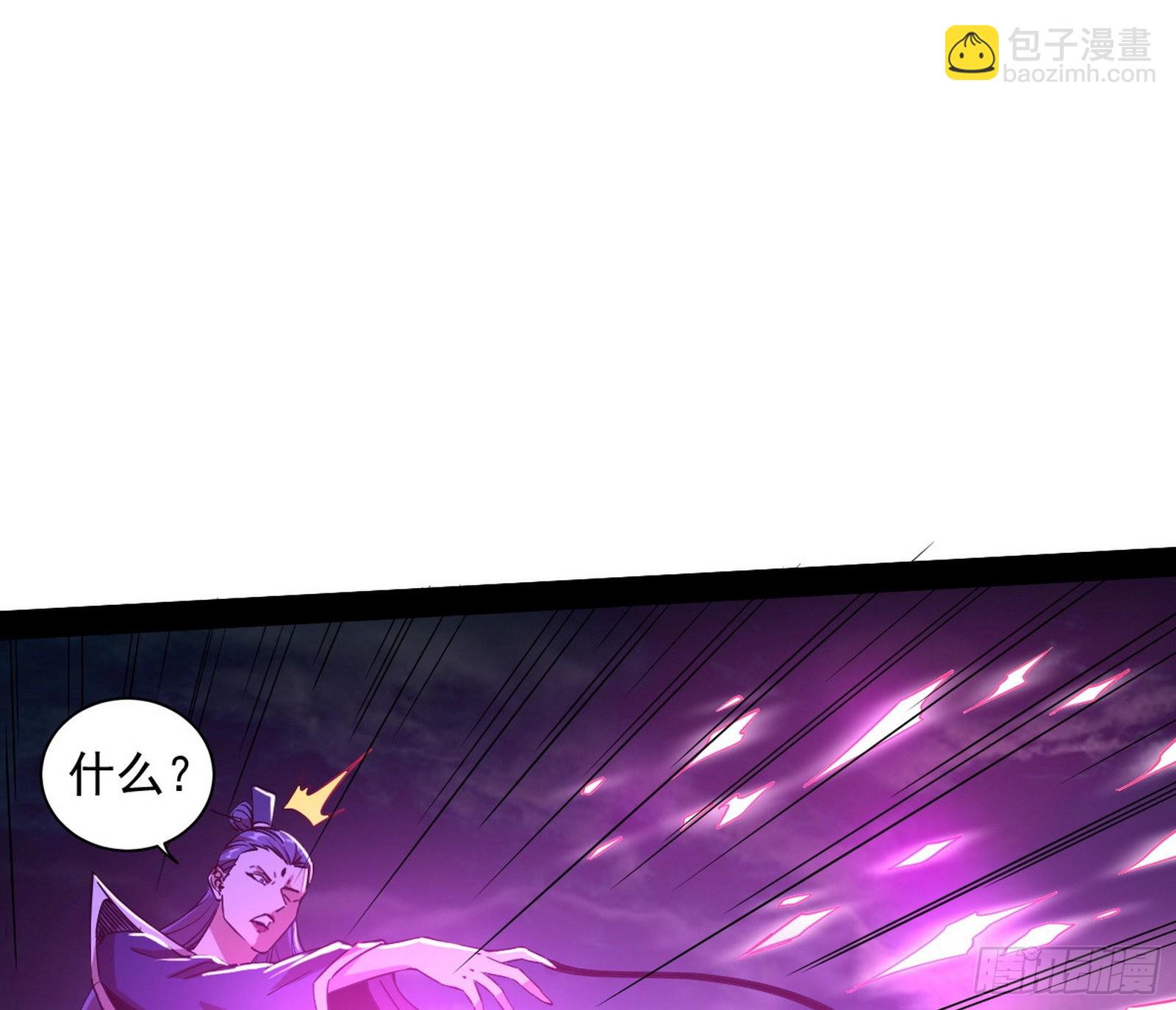 我为邪帝 - 无赖战术和宗主现身(2/3) - 5