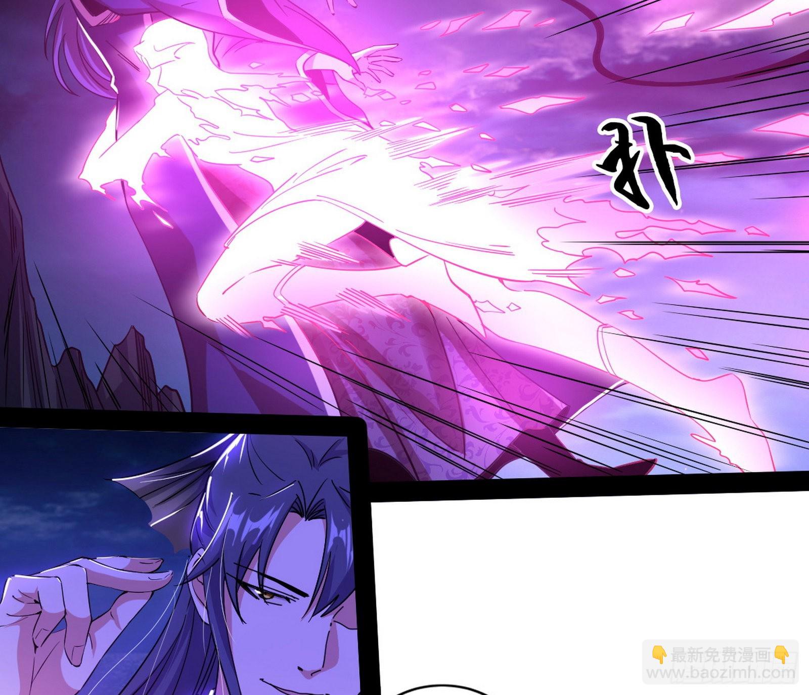 我为邪帝 - 无赖战术和宗主现身(2/3) - 6