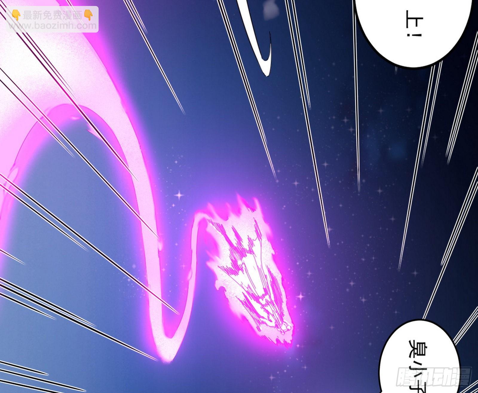 我为邪帝 - 无赖战术和宗主现身(2/3) - 3