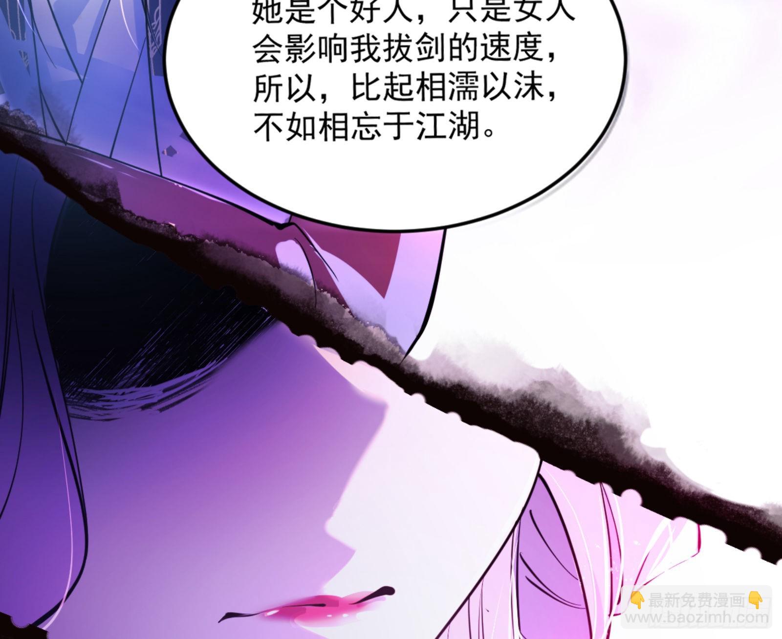 我为邪帝 - 古里古怪的秦心慈(1/3) - 5