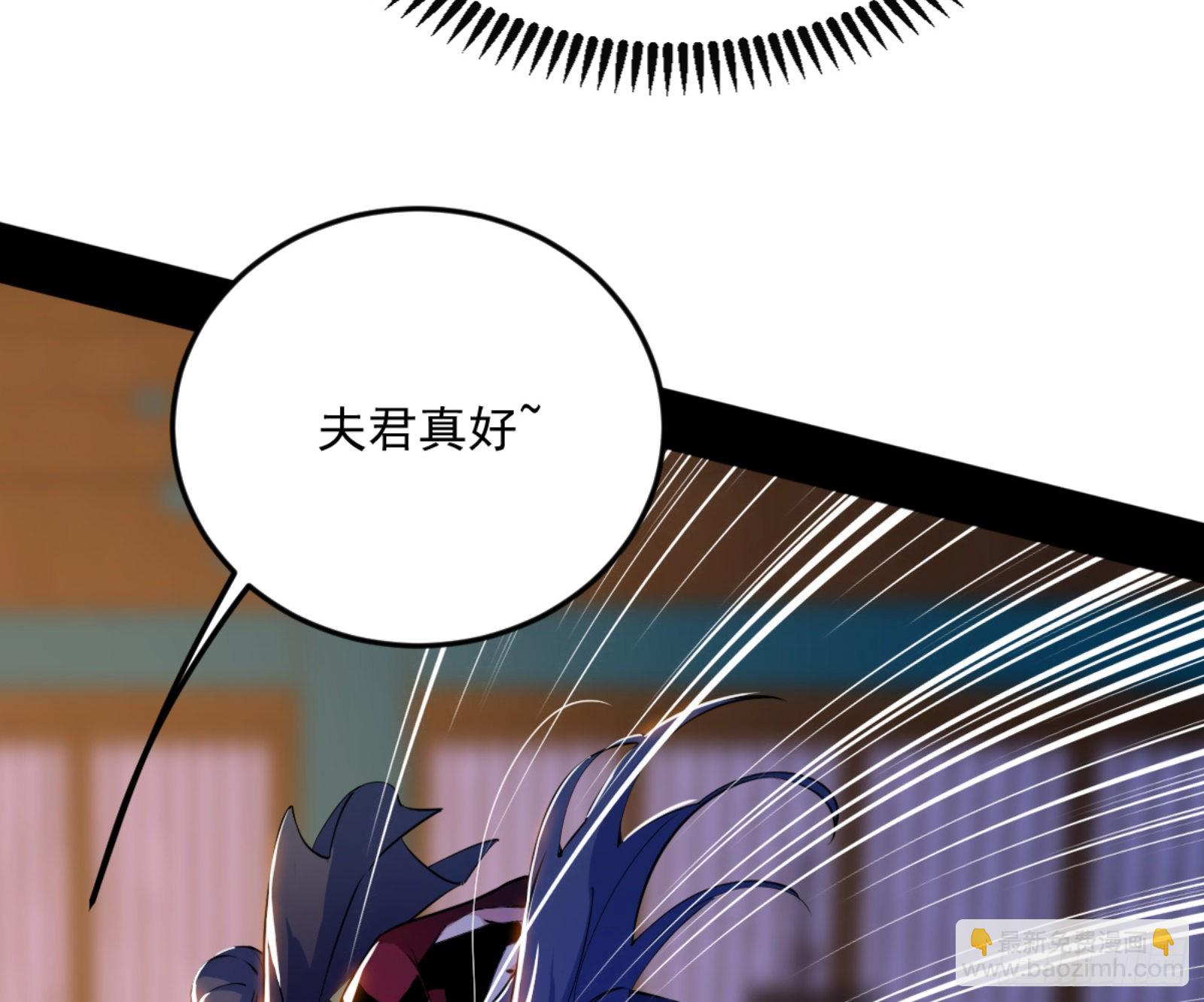 我为邪帝 - 古里古怪的秦心慈(1/3) - 2