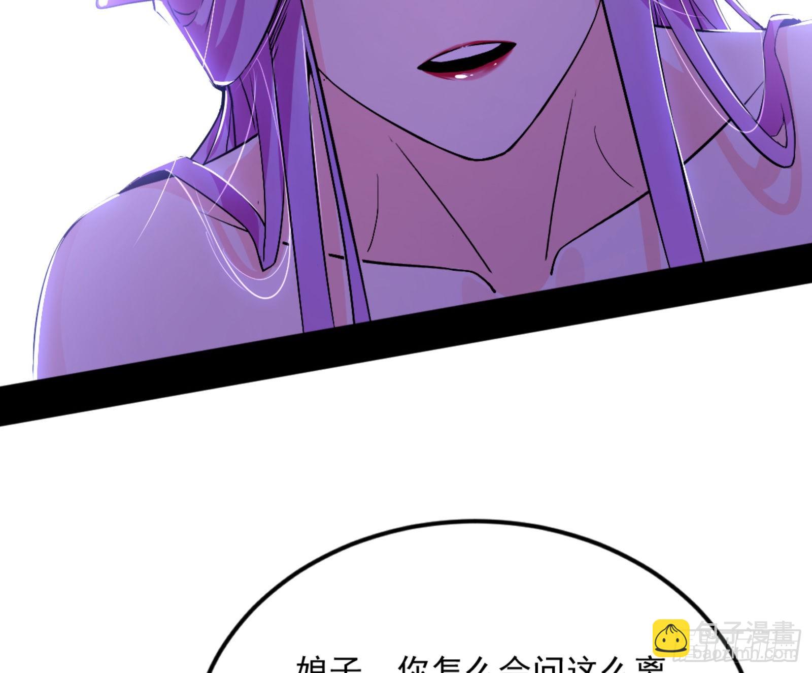 我为邪帝 - 古里古怪的秦心慈(2/3) - 5