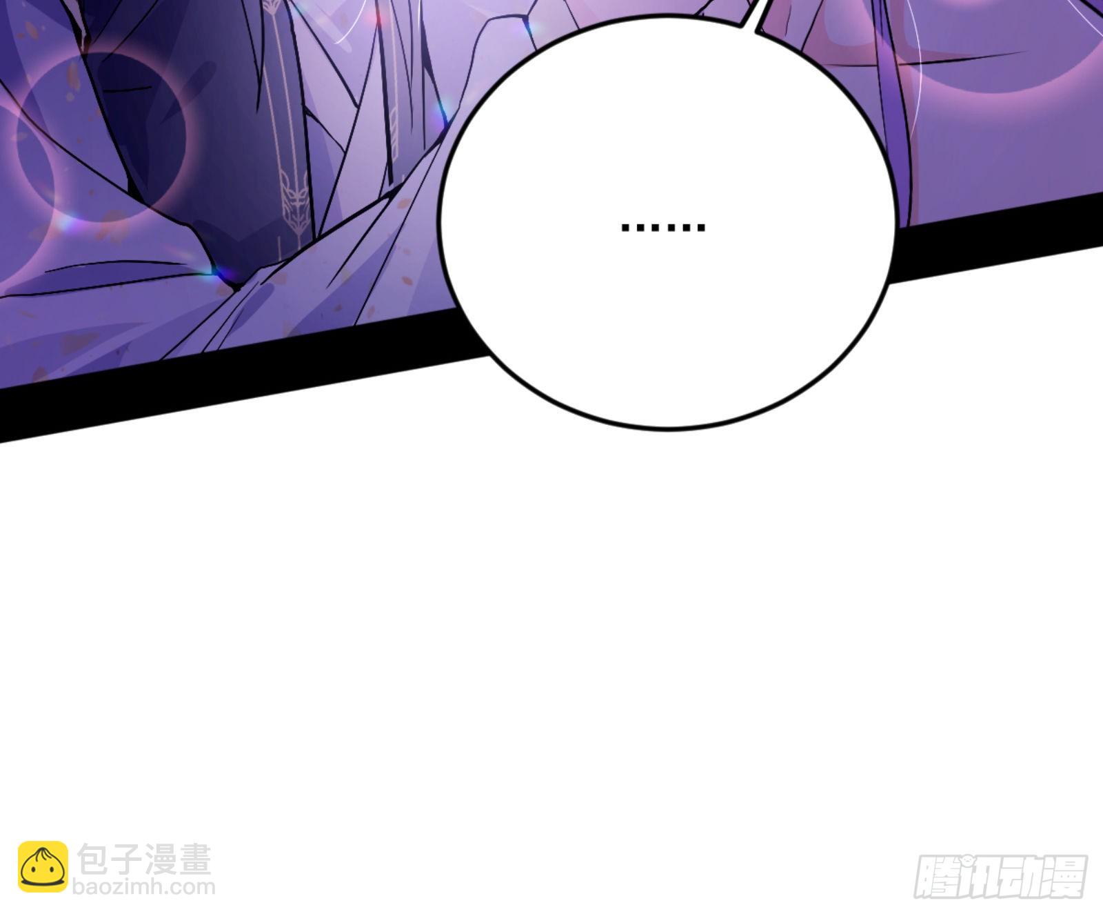 我为邪帝 - 古里古怪的秦心慈(2/3) - 2