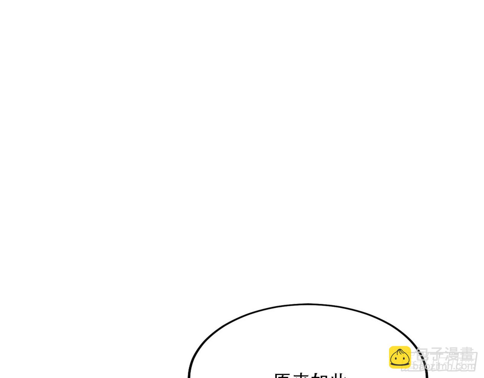 我为邪帝 - 整装待发(2/3) - 6