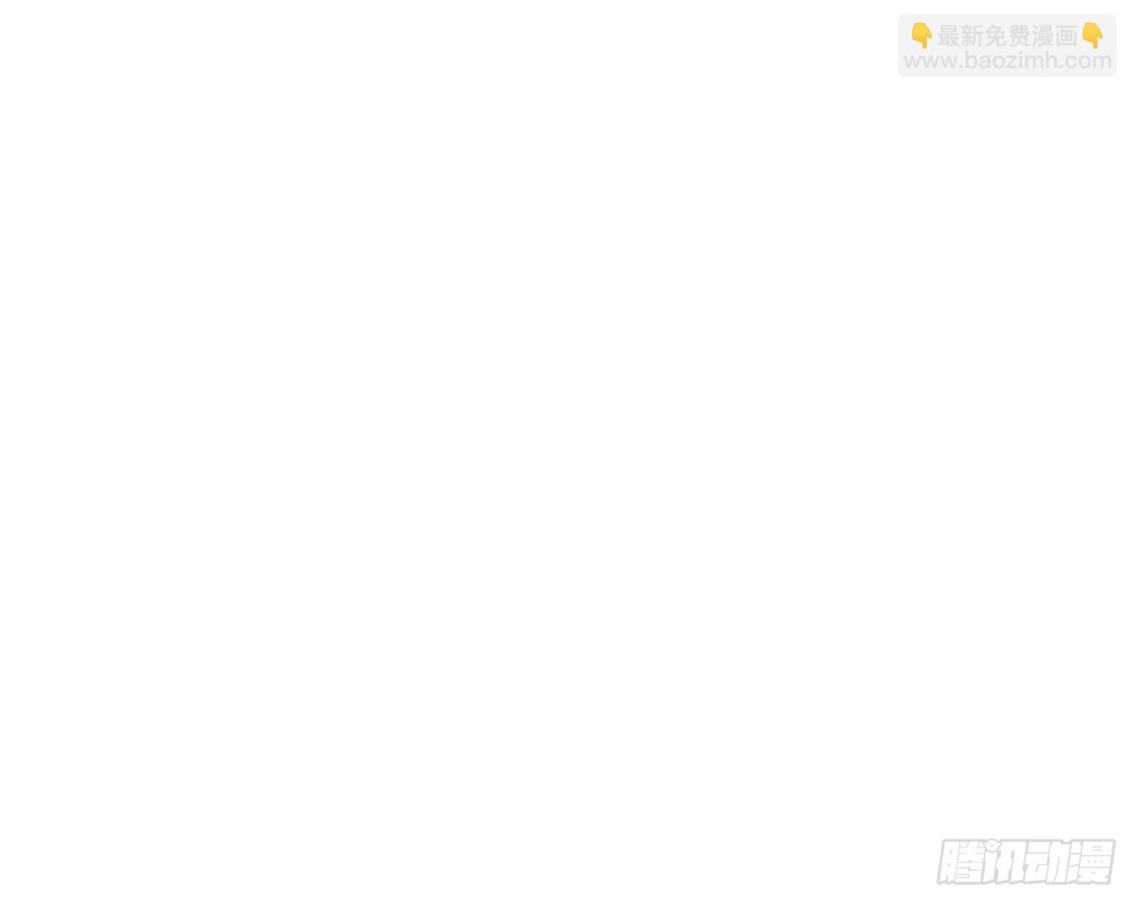我爲邪帝 - 功法隱患與妖女的叮囑(1/4) - 6