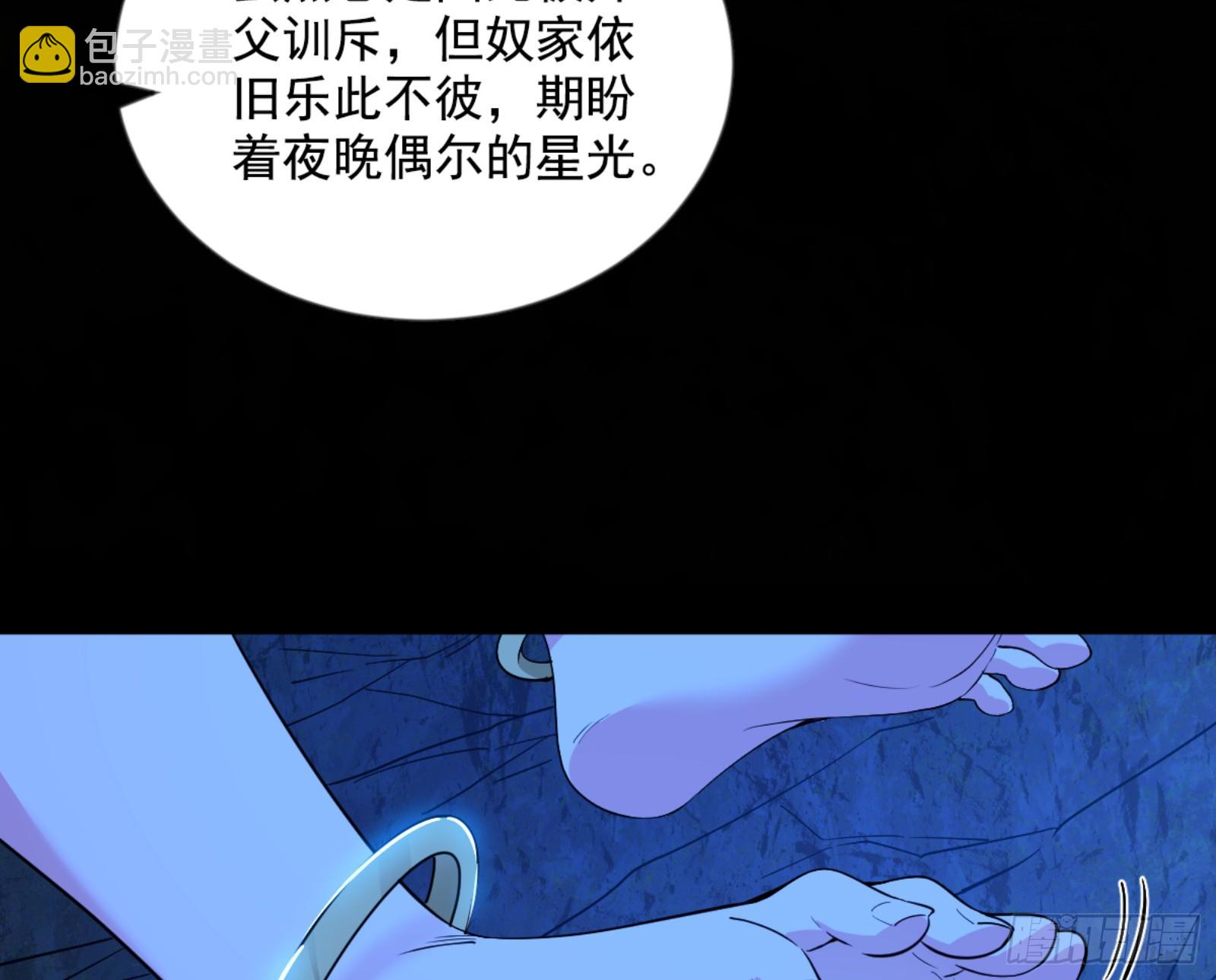 我爲邪帝 - 石碑空間與如玉往事(2/3) - 5