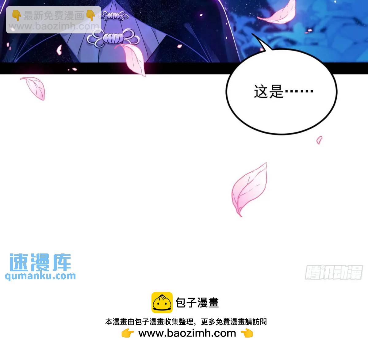 我爲邪帝 - 公孫長老的垂青(1/3) - 2