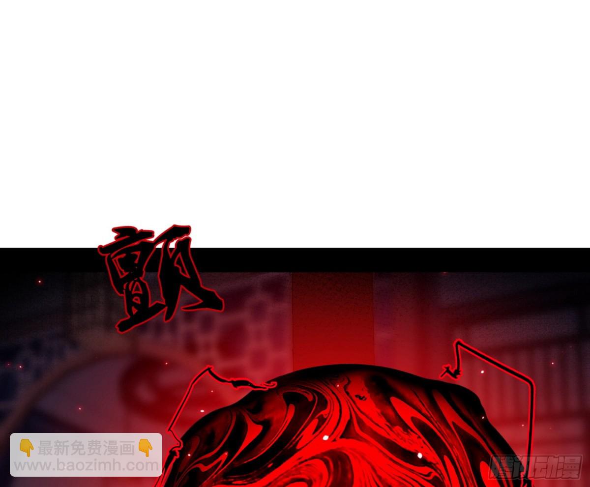 我爲邪帝 - 假魔羅在行動(1/3) - 5
