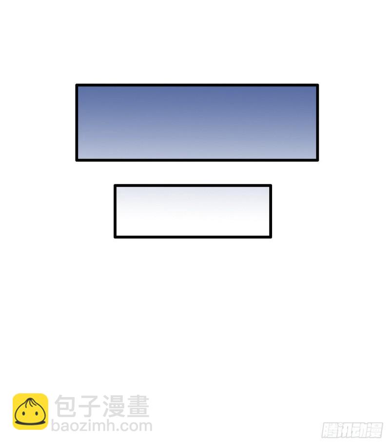 我爲邪帝 - 我要裝個大逼(2/3) - 5